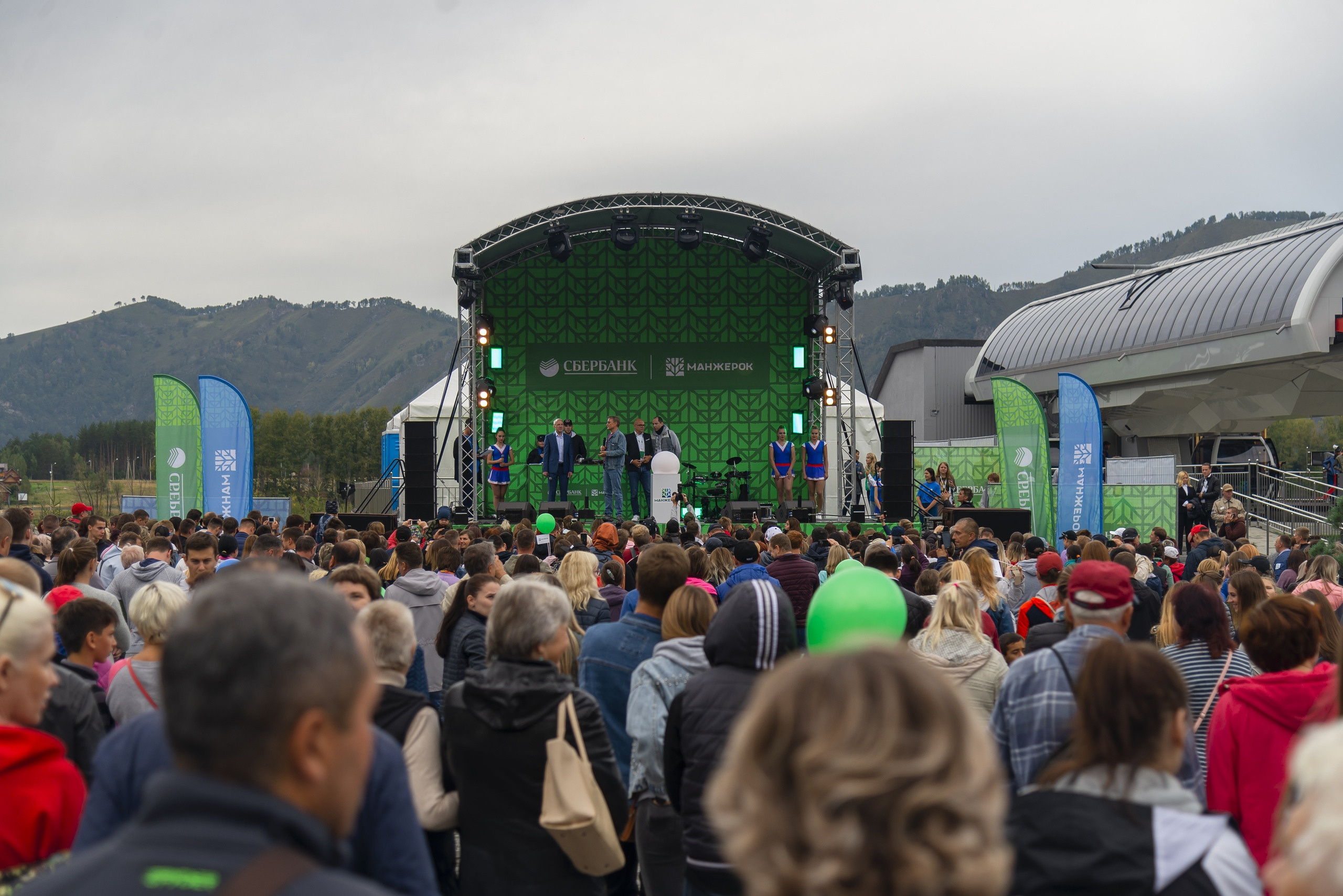 Манжерок. Открытие канатной дороги. Сбербанк. Фотограф Опыт Качество Скорость Горный Алтай Барнаул