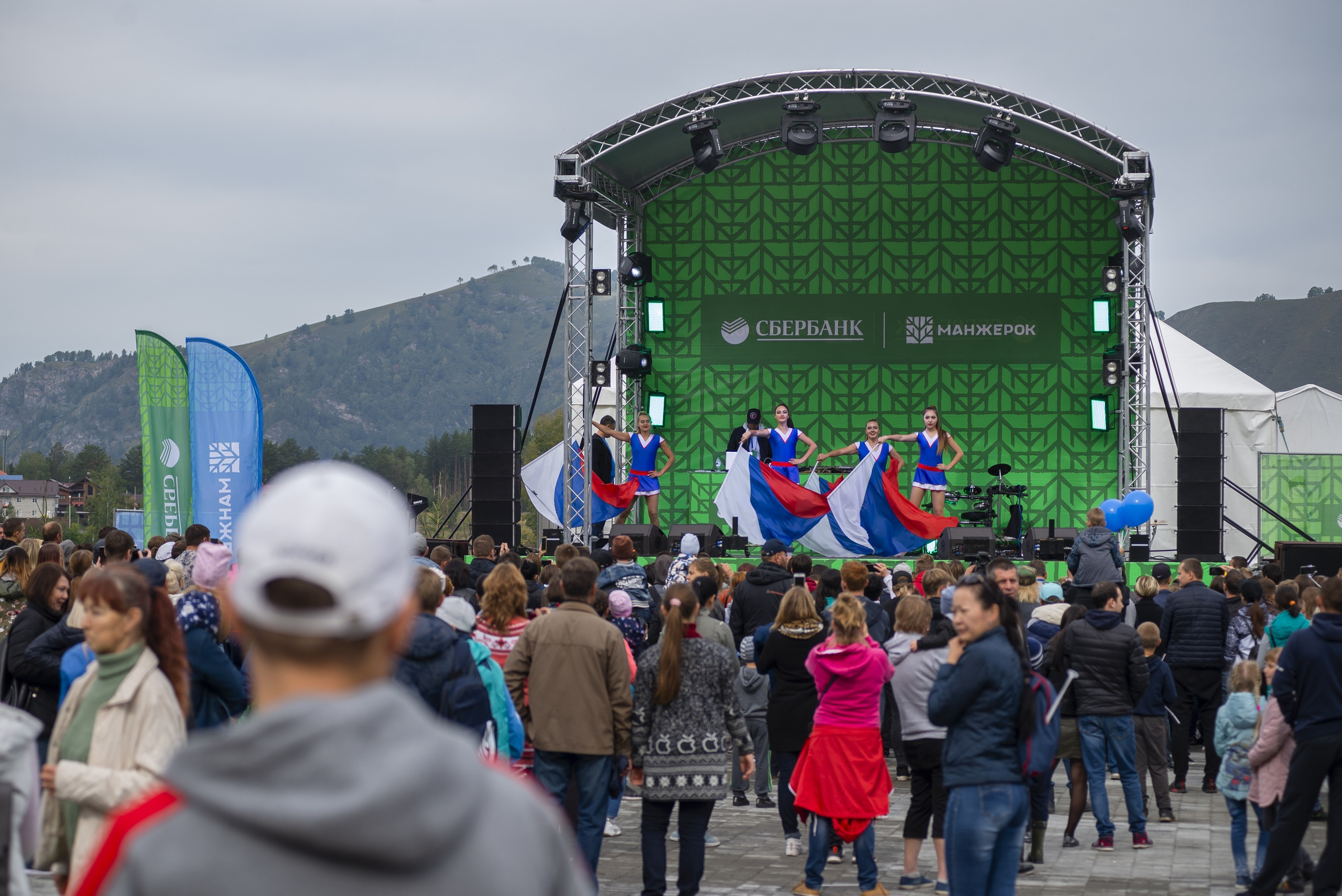 Манжерок. Открытие канатной дороги. Сбербанк. Фотограф Опыт Качество Скорость Горный Алтай Барнаул