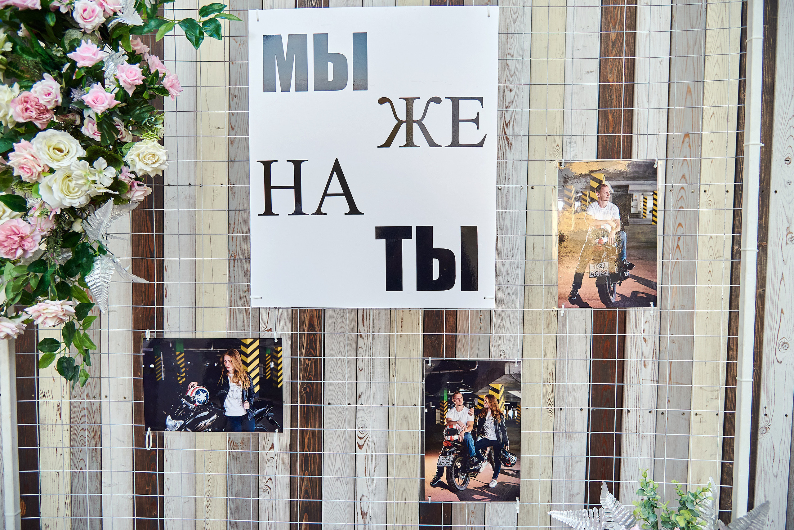 Екатерина и Денис. Фотограф Опыт Качество Скорость Горный Алтай Барнаул