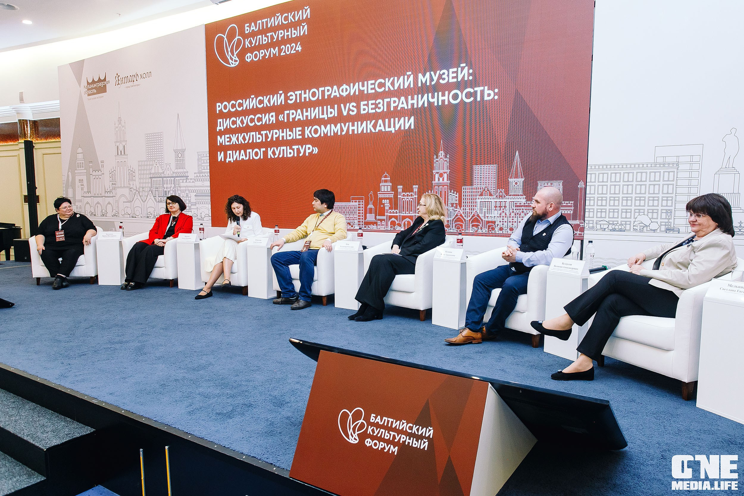 Балтийский Культурный Форум 2024. День 3. One Media Life: фоторепортажи, фотоотчеты с мероприятий и заведений