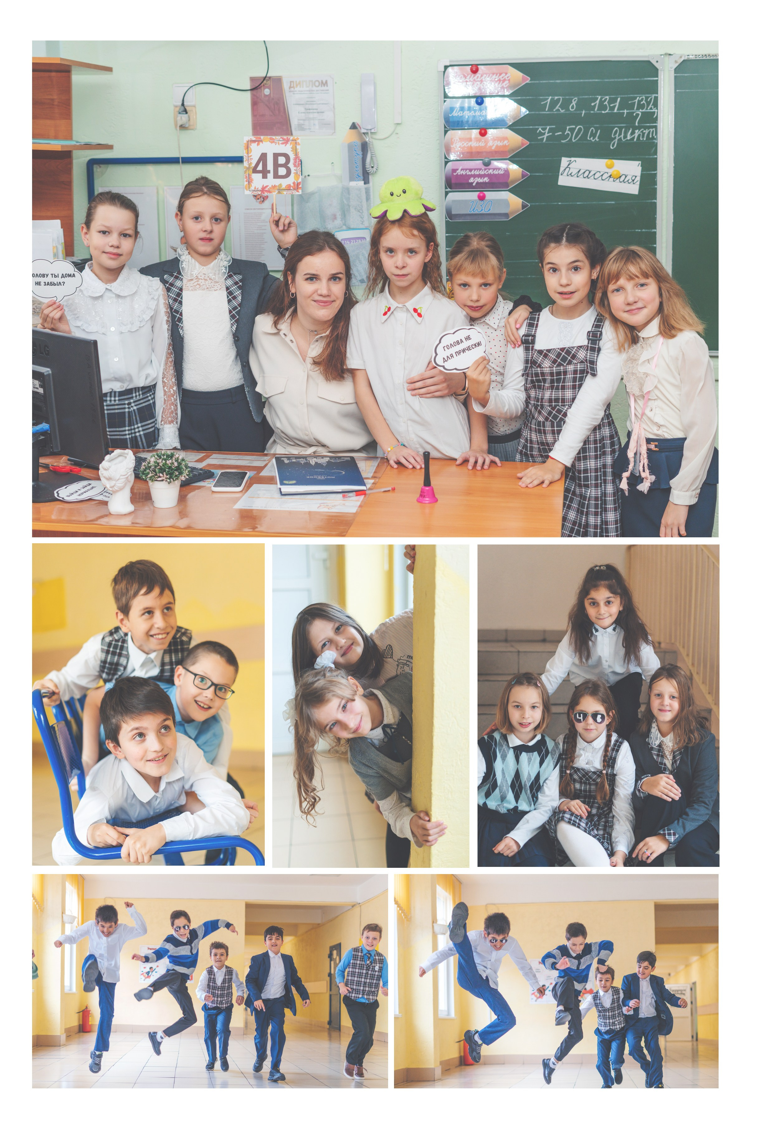 Выпускные альбомы для школ. Семейный и детский фотограф Марина Тувиста в Санкт-Петербурге