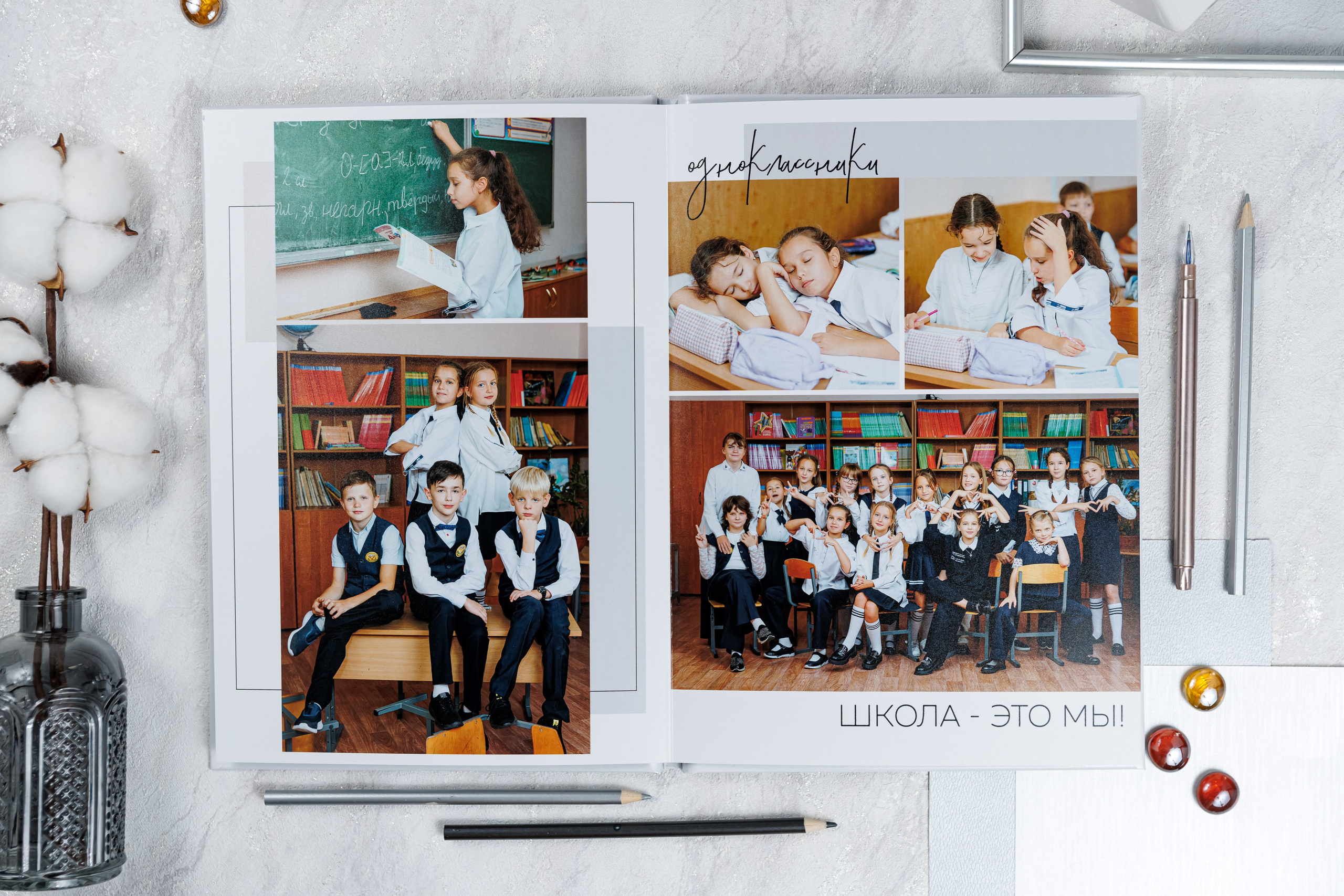 Выпускные альбомы 4 класс. Семейный и детский фотограф Комина Елена, Власиха, Одинцово