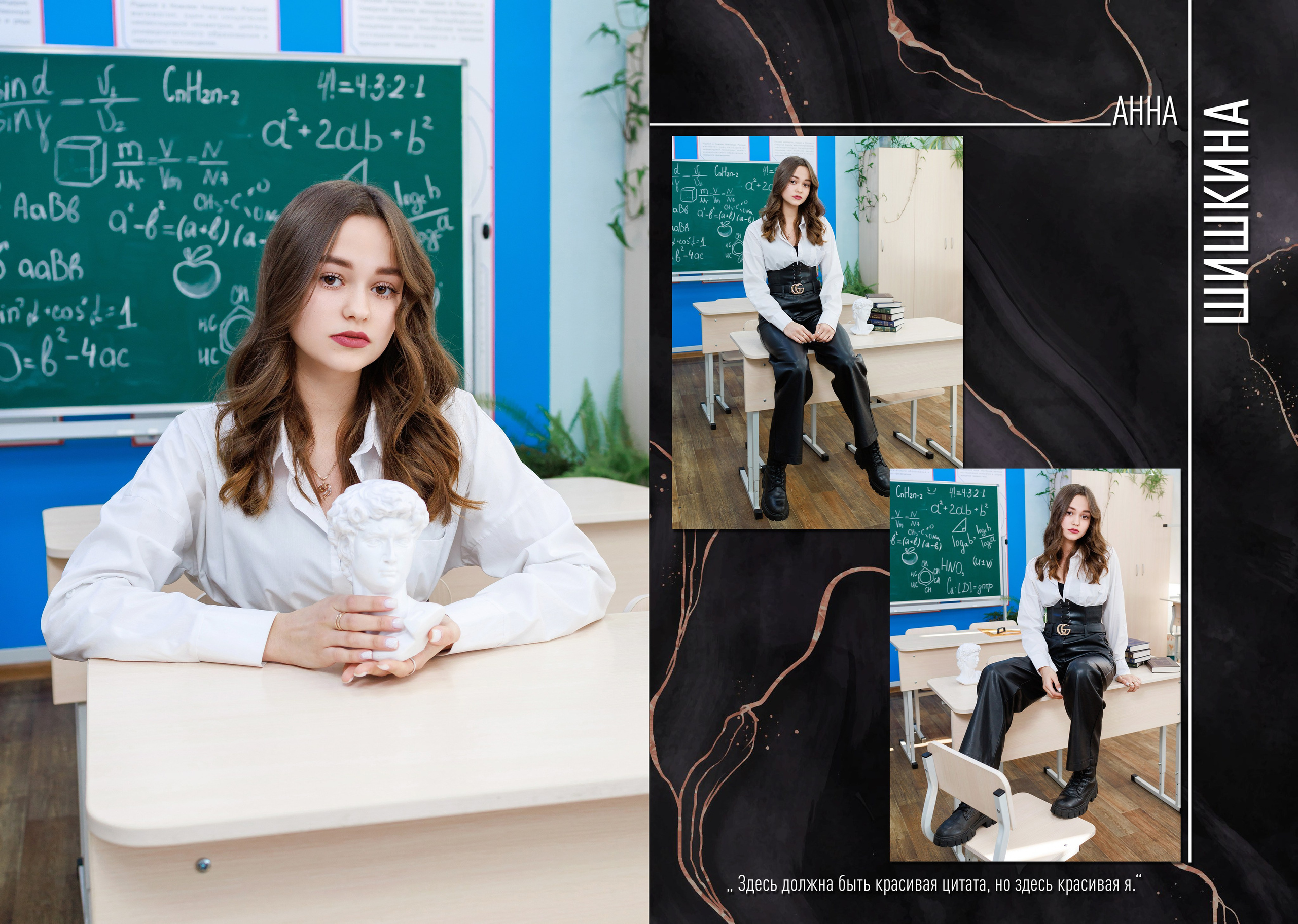 Выпускные альбомы для школьников. Олеся Пучковская фотограф, Белогорск, Амурская область