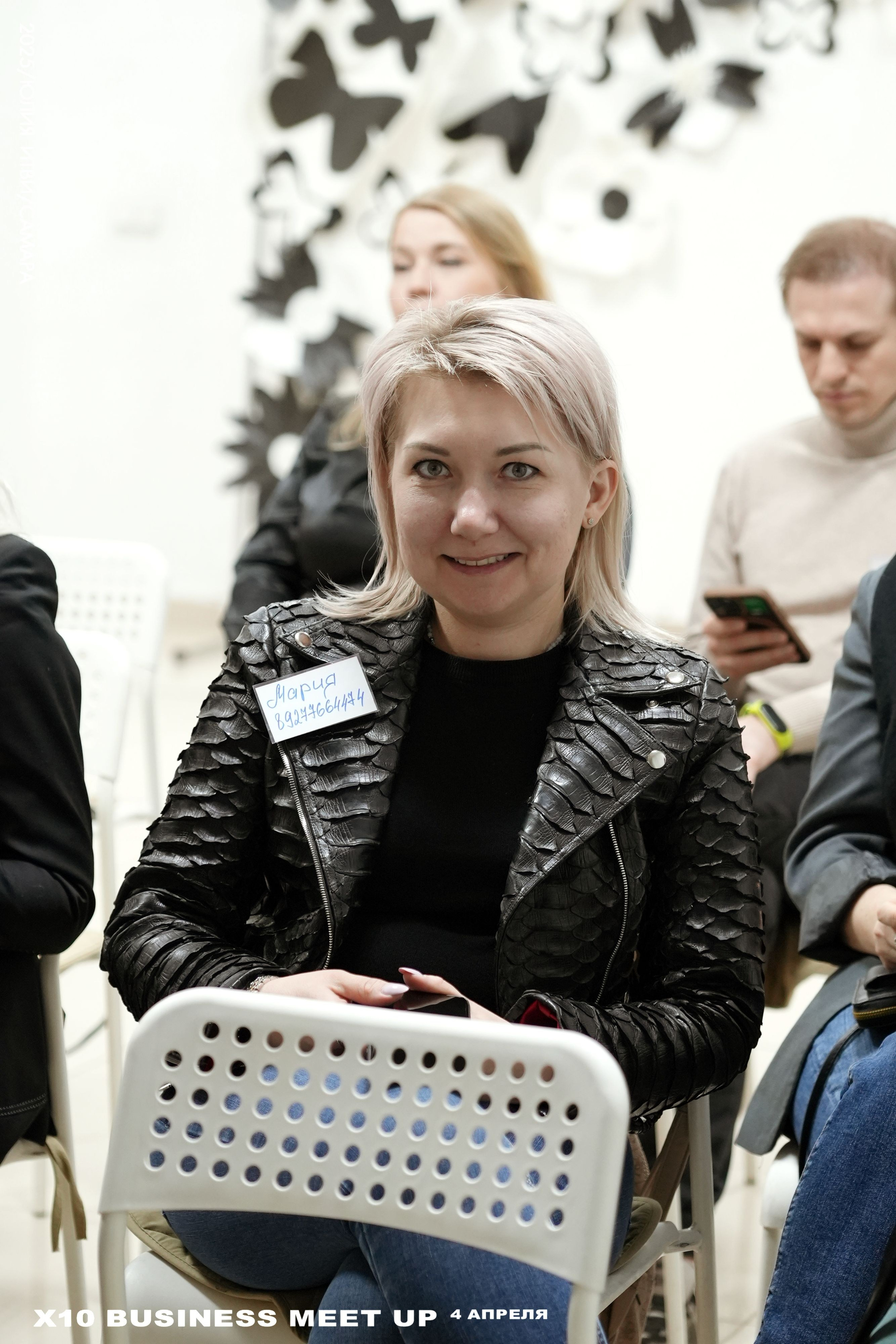 X10 Meet Up. ИТВИ