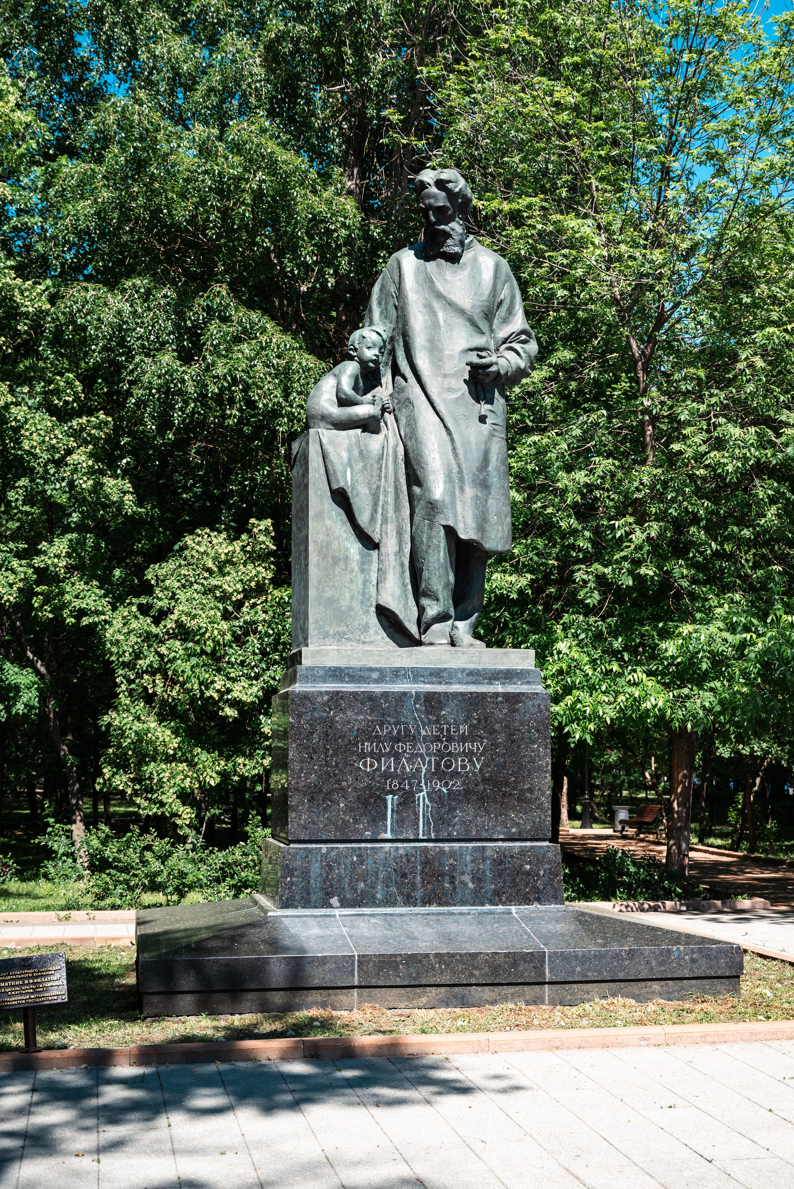 Гордость отечественной медицины. П&П — Полезное с Приятным. Фотоэкскурсии — Москва на память. Экскурсовод и фотограф в Москве. Увези столицу в своём альбоме!