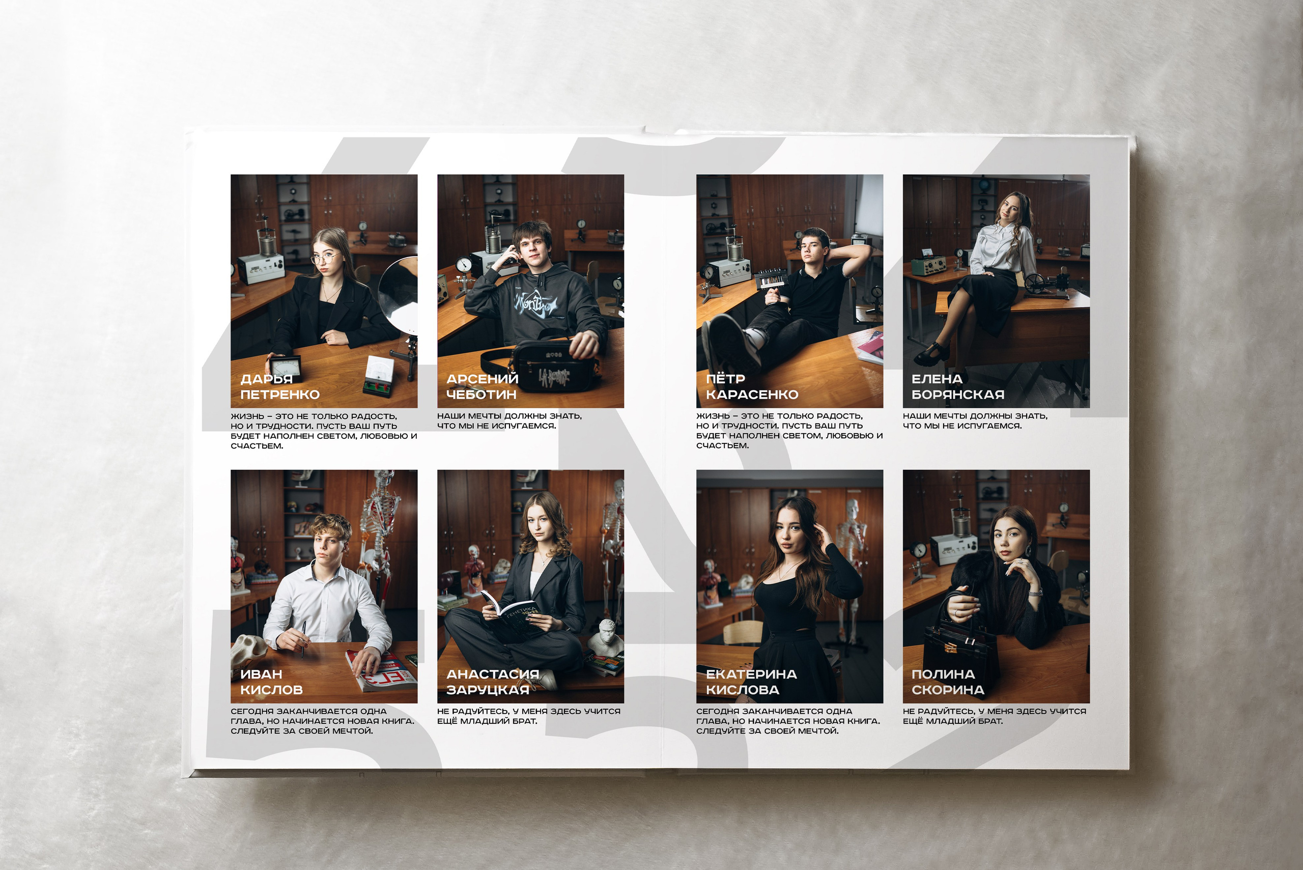 Выпускной альбом Воронеж | Студия выпускных альбомов Ностальгия