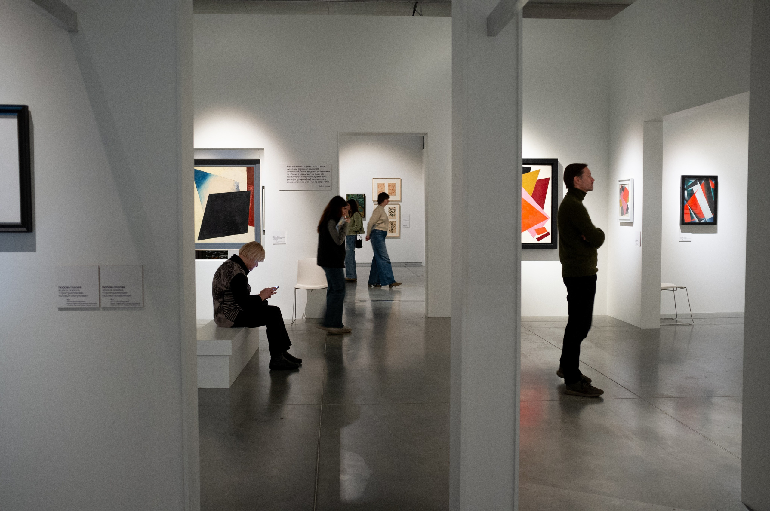 Люба, Любочка, Любовь. Еврейский музей. Искусство фотографии. Мария Осокина