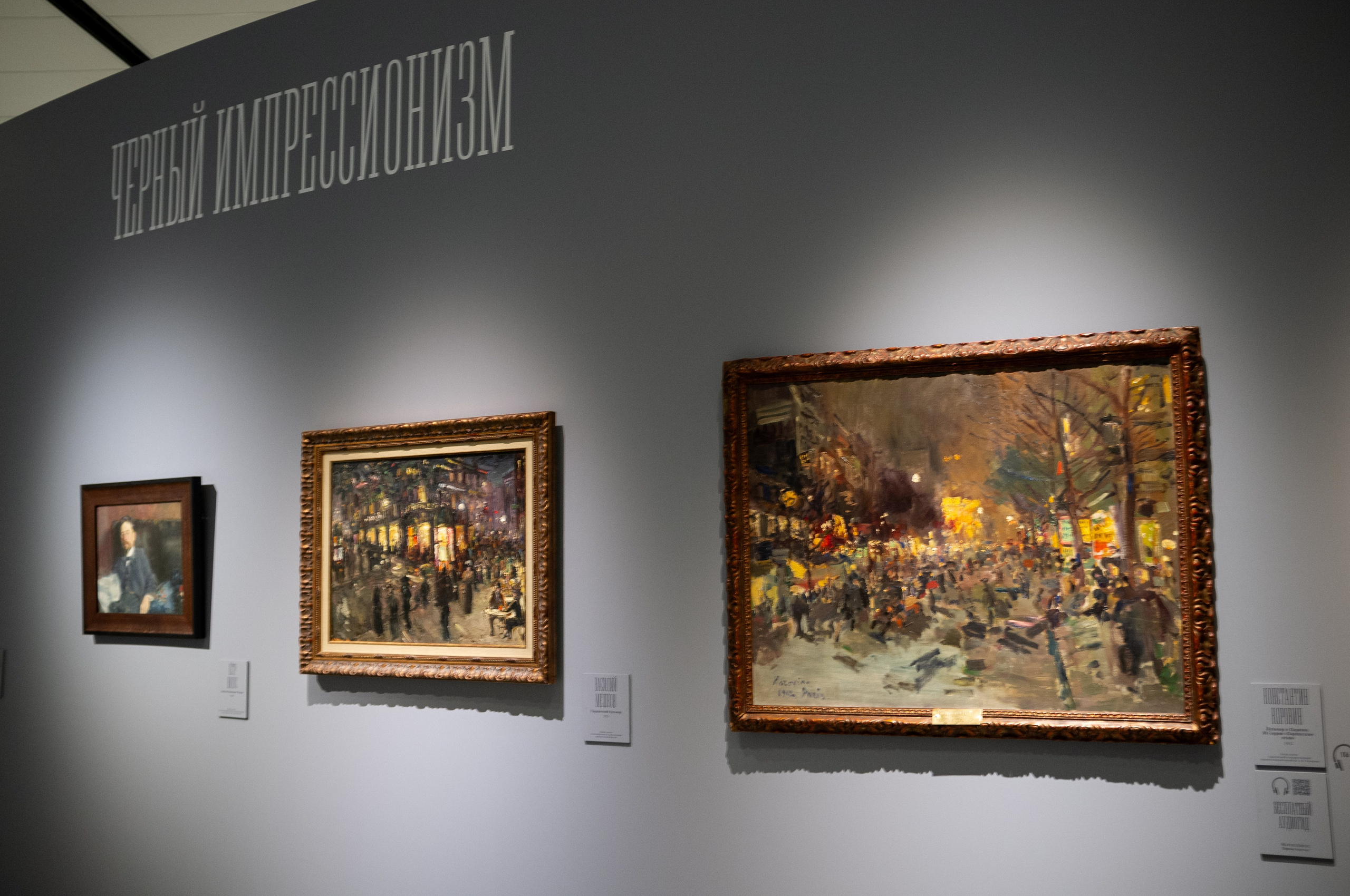 Изображая воздух. Свет и цвет. Искусство фотографии. Мария Осокина