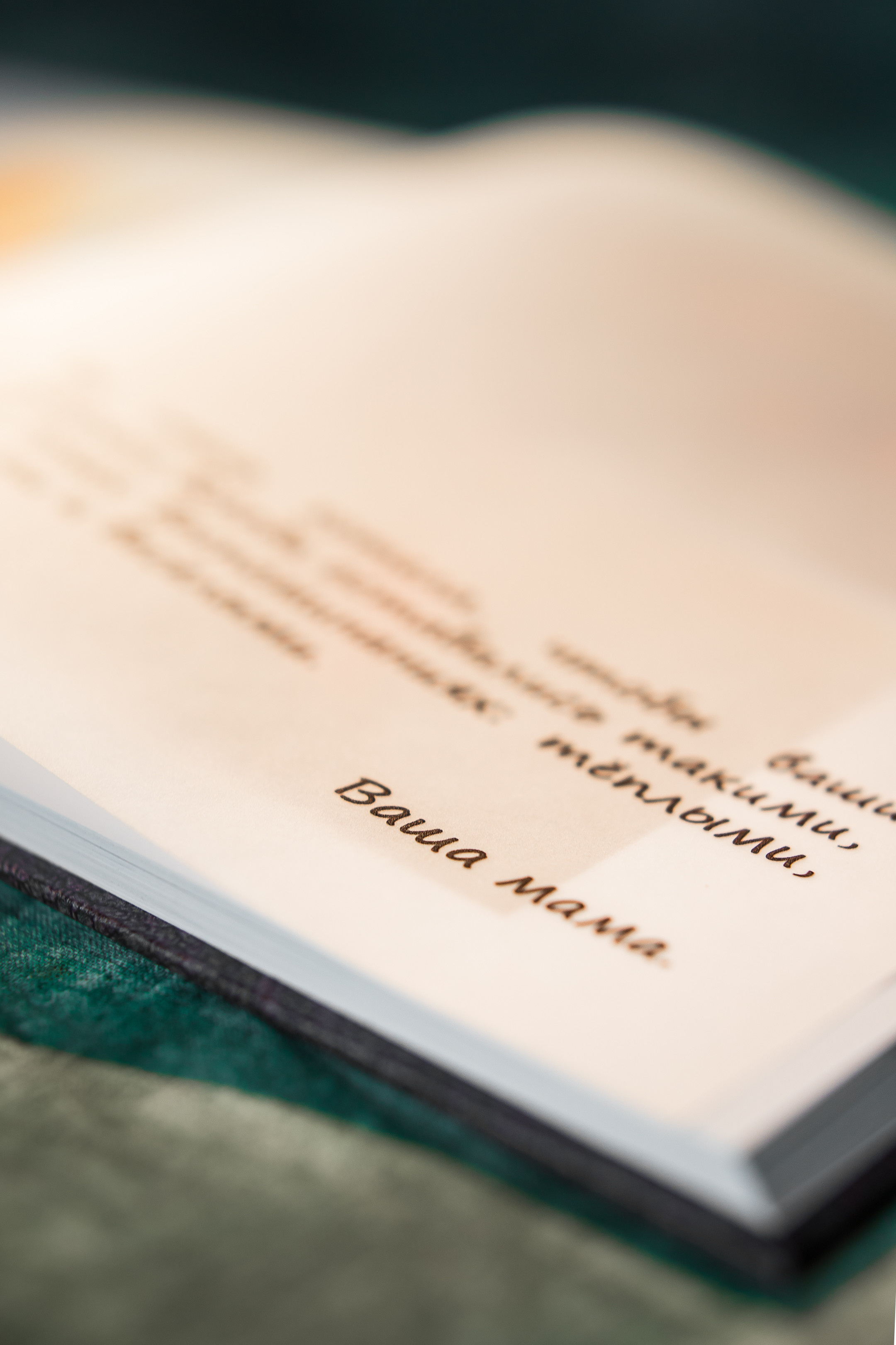 Книга, в которой воспоминания оживают. Семейный и детский фотограф в Москве Тихонова Ксения