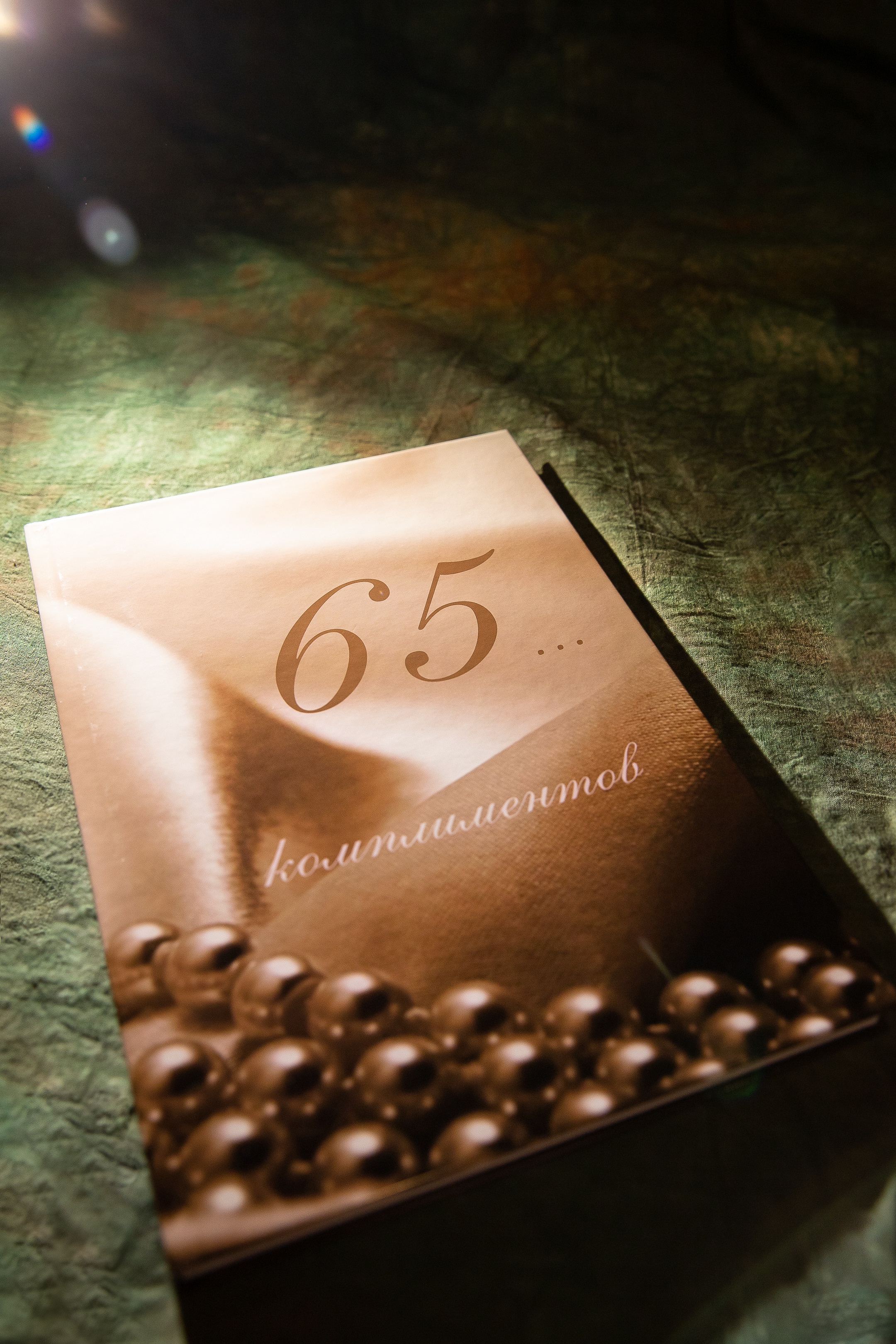 История одного заказа или подарок маме на юбилей. Семейный и детский фотограф в Москве Тихонова Ксения