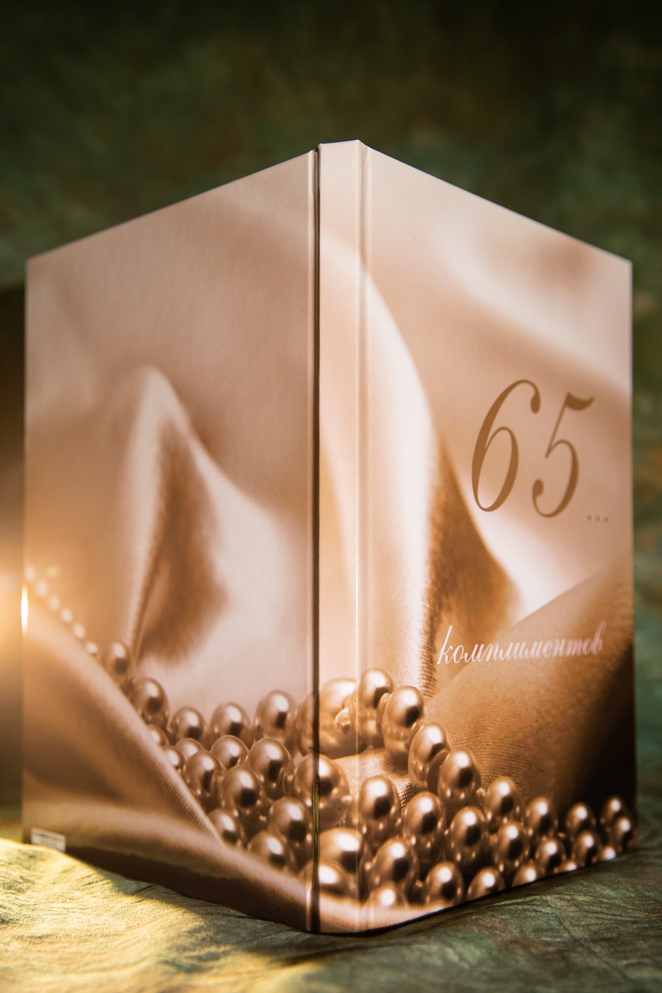 История одного заказа или подарок маме на юбилей. Семейный и детский фотограф в Москве Тихонова Ксения