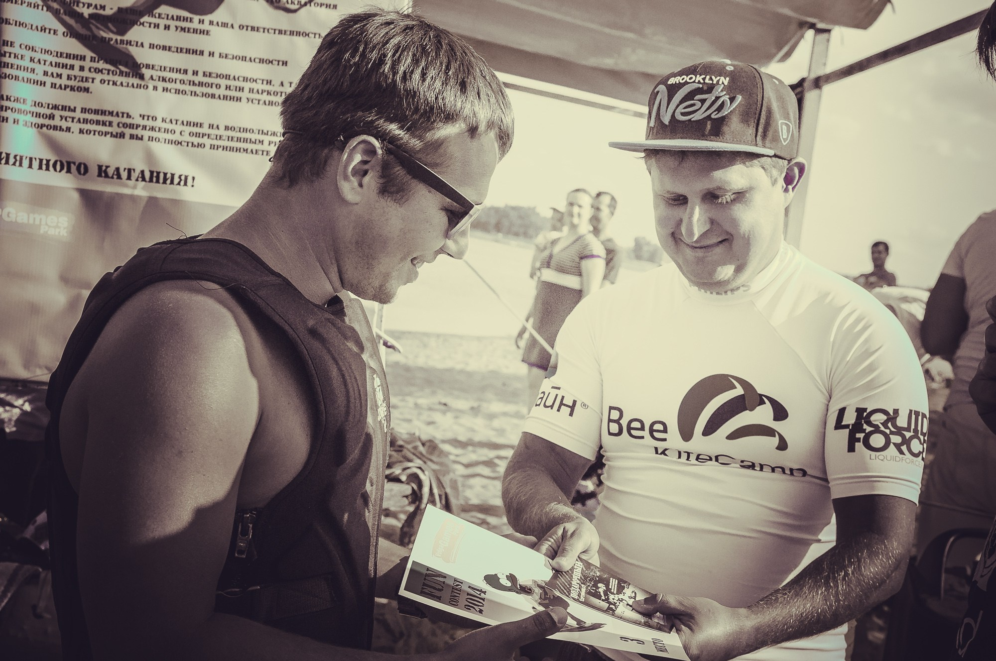 Церемония вручения призов в соревнованиях