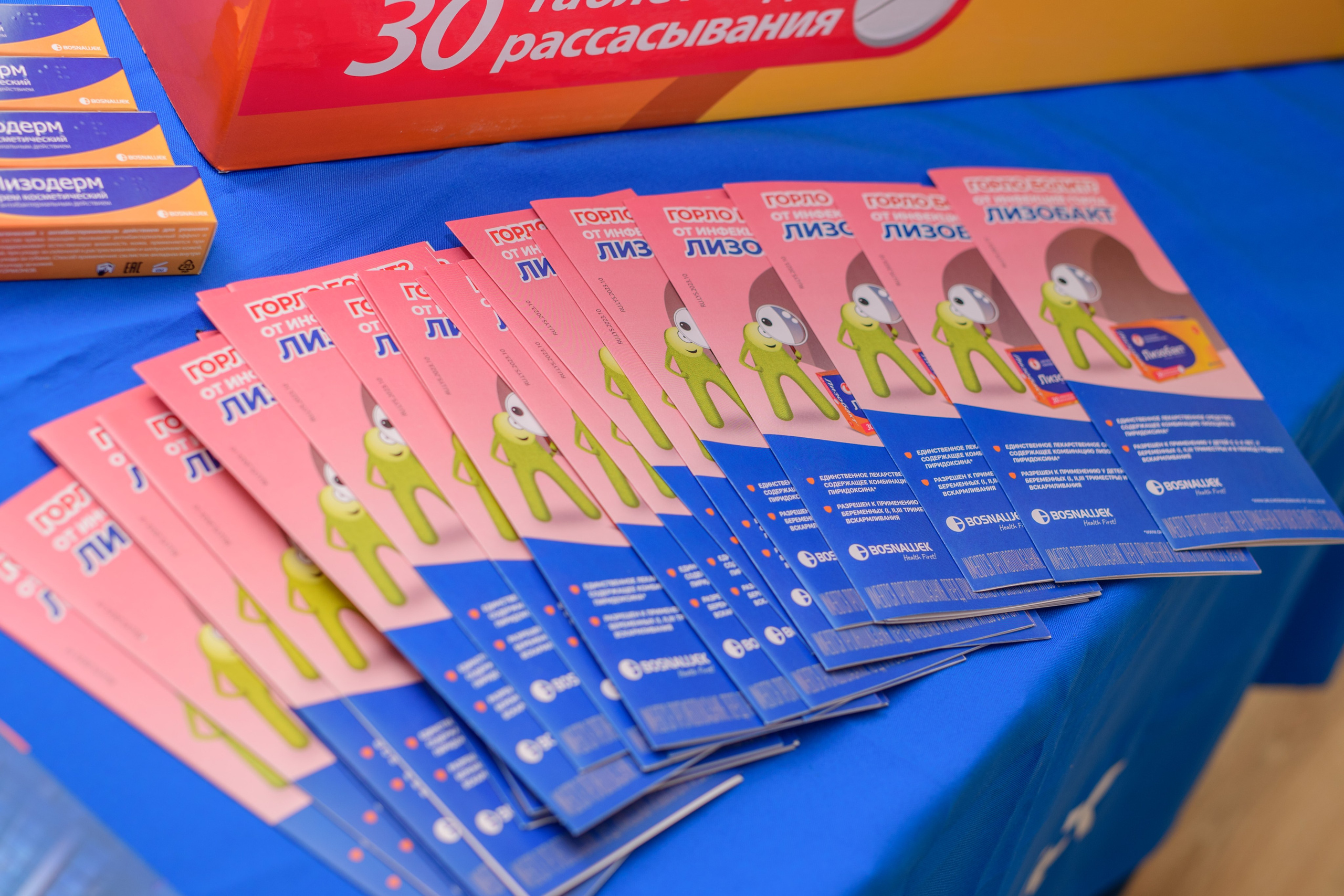 Пусть этот праздник будет светлым воспоминанием для всех нас!. Профессиональный фотограф Елена Красилина г.Ярославль, г. Рыбинск