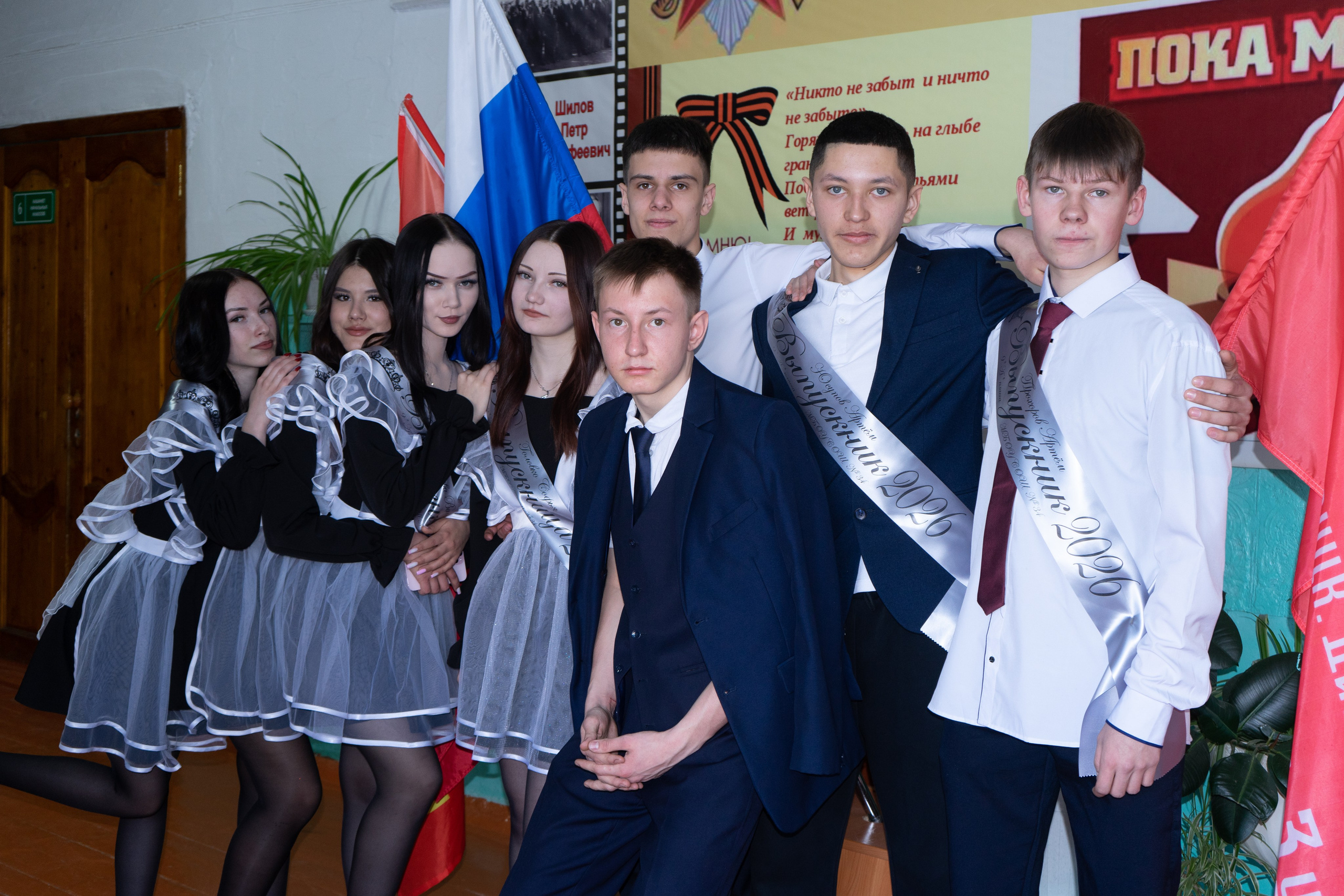 Школа. ФотоЛайф Чита. Ваш детский фотограф
