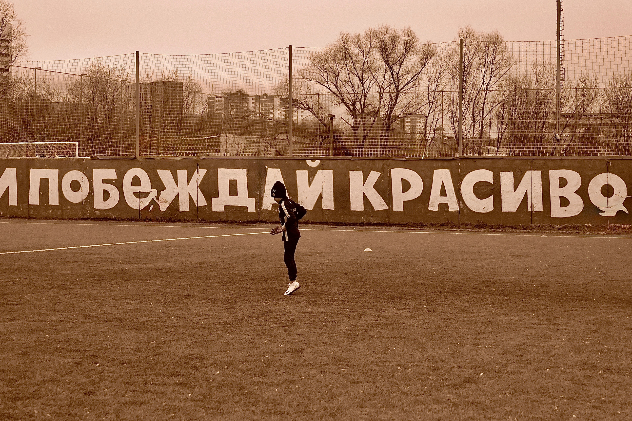 Фотограф и художник в Москве Евгения Нюнина