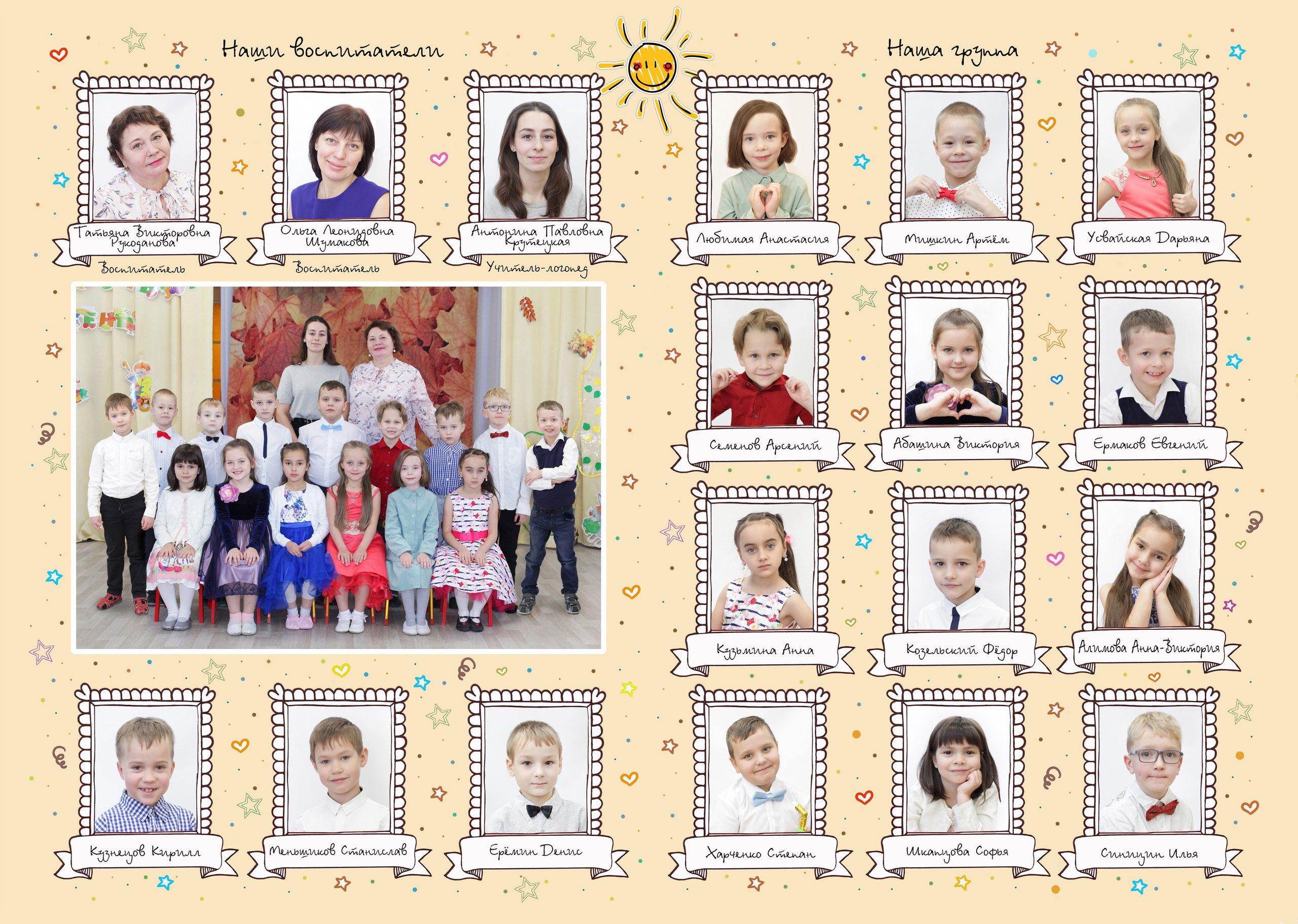 ВА макет КУБЫ