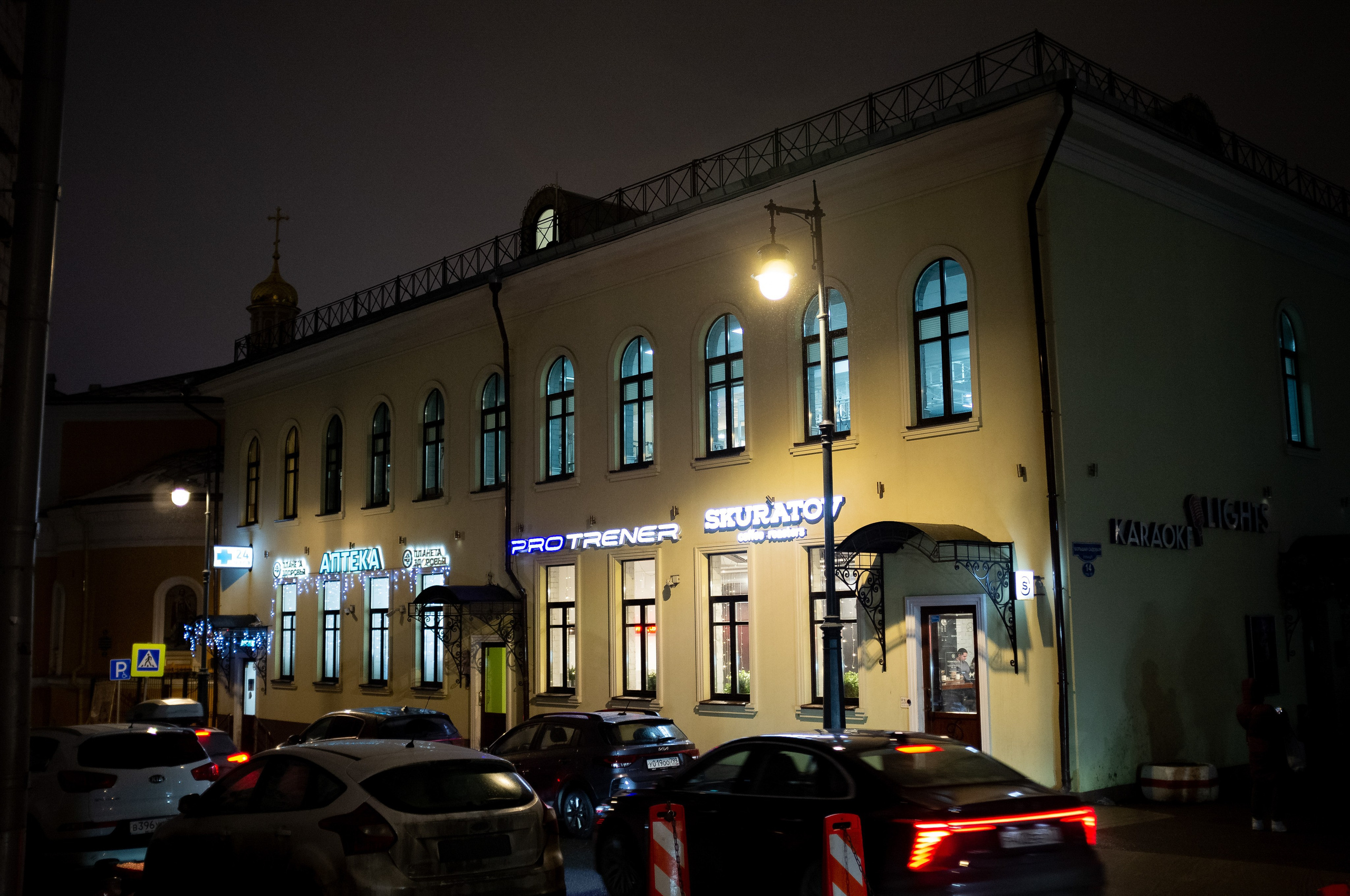 Skuratov coffee. Канун Нового года. Искусство фотографии. Мария Осокина