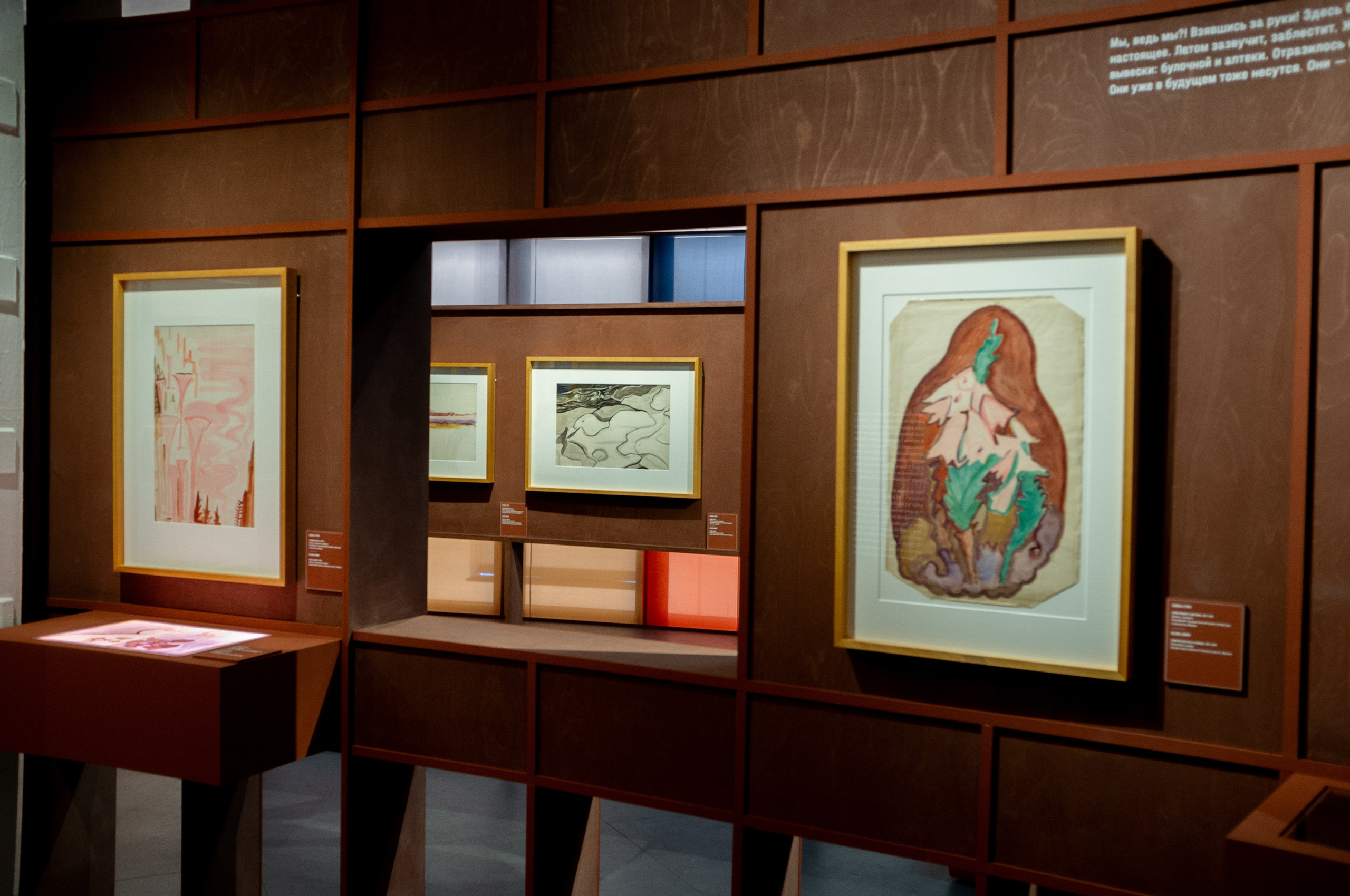 История русского авангарда и история любви. Зотов центр. Искусство фотографии. Мария Осокина