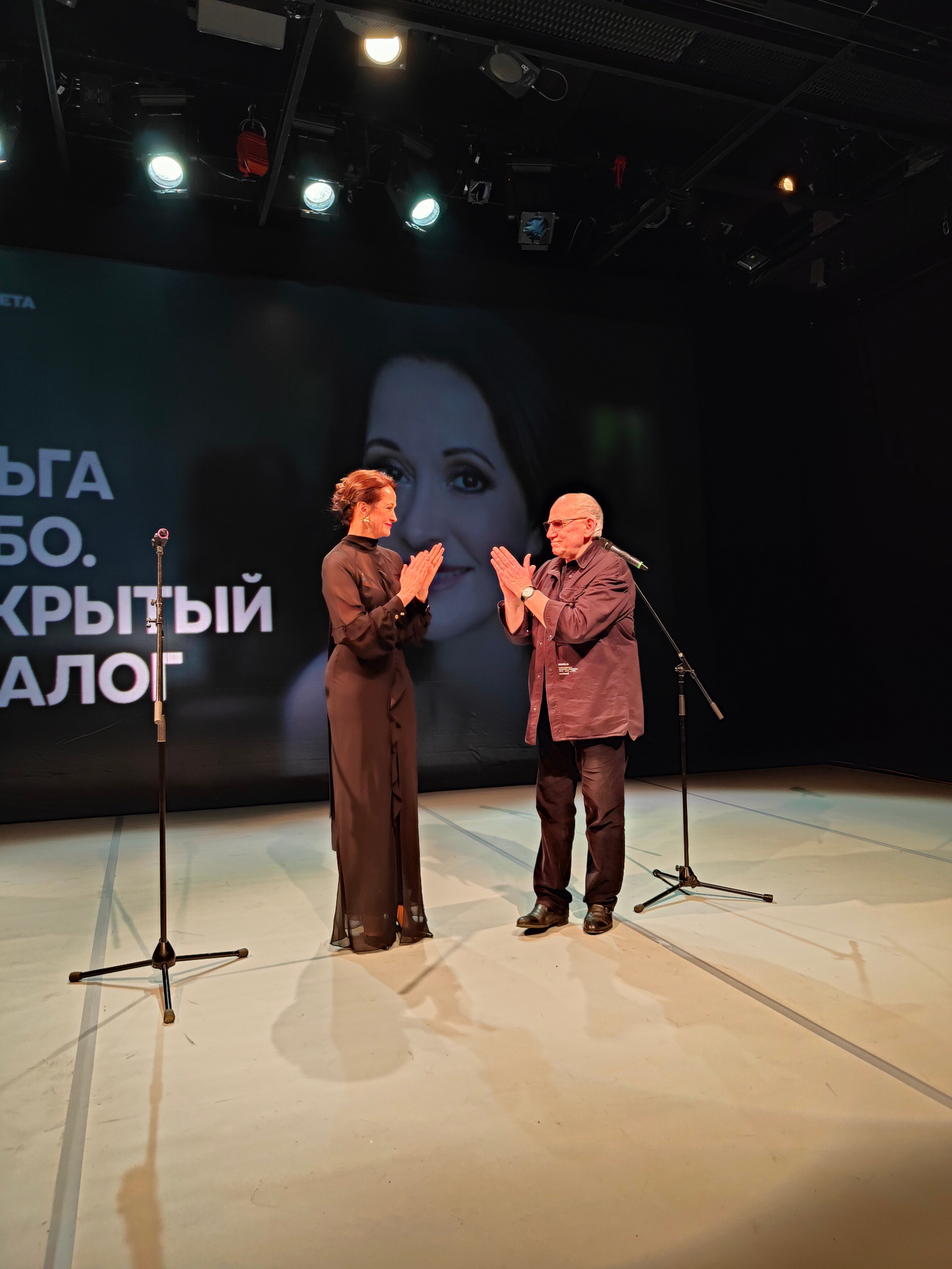 Открытый диалог с Ольгой Кабо. Театр Моссовета. Искусство фотографии. Мария Осокина