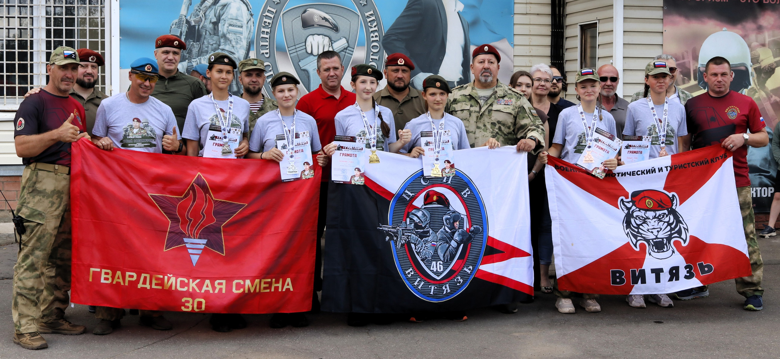 Награждение всероссийский турнир по триатлону Юный спецназовец