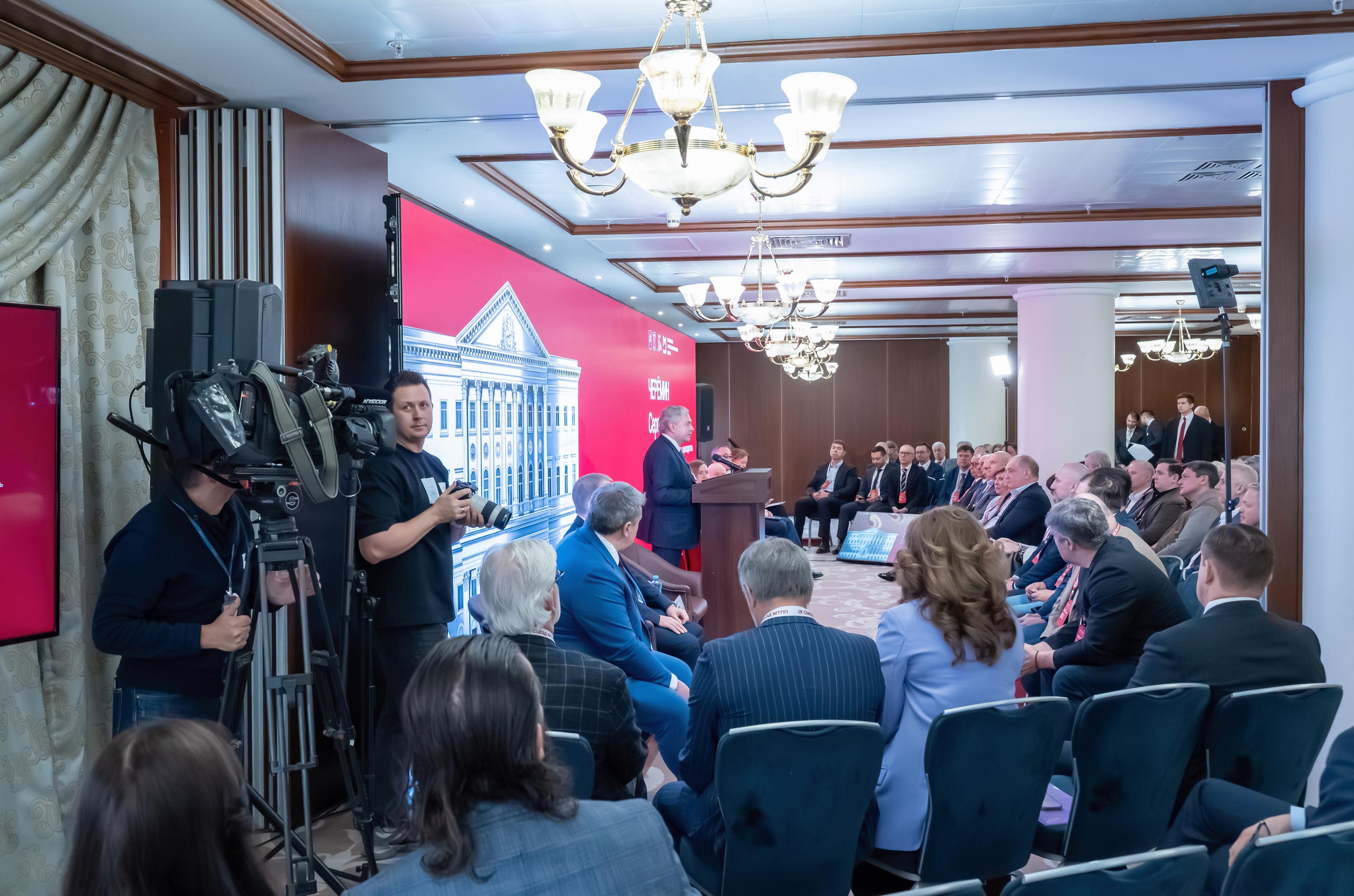 IX Съезд Московской Торгово-промышленной Палаты в отеле Сафмар Аврора Люкс. Фотограф в Москве