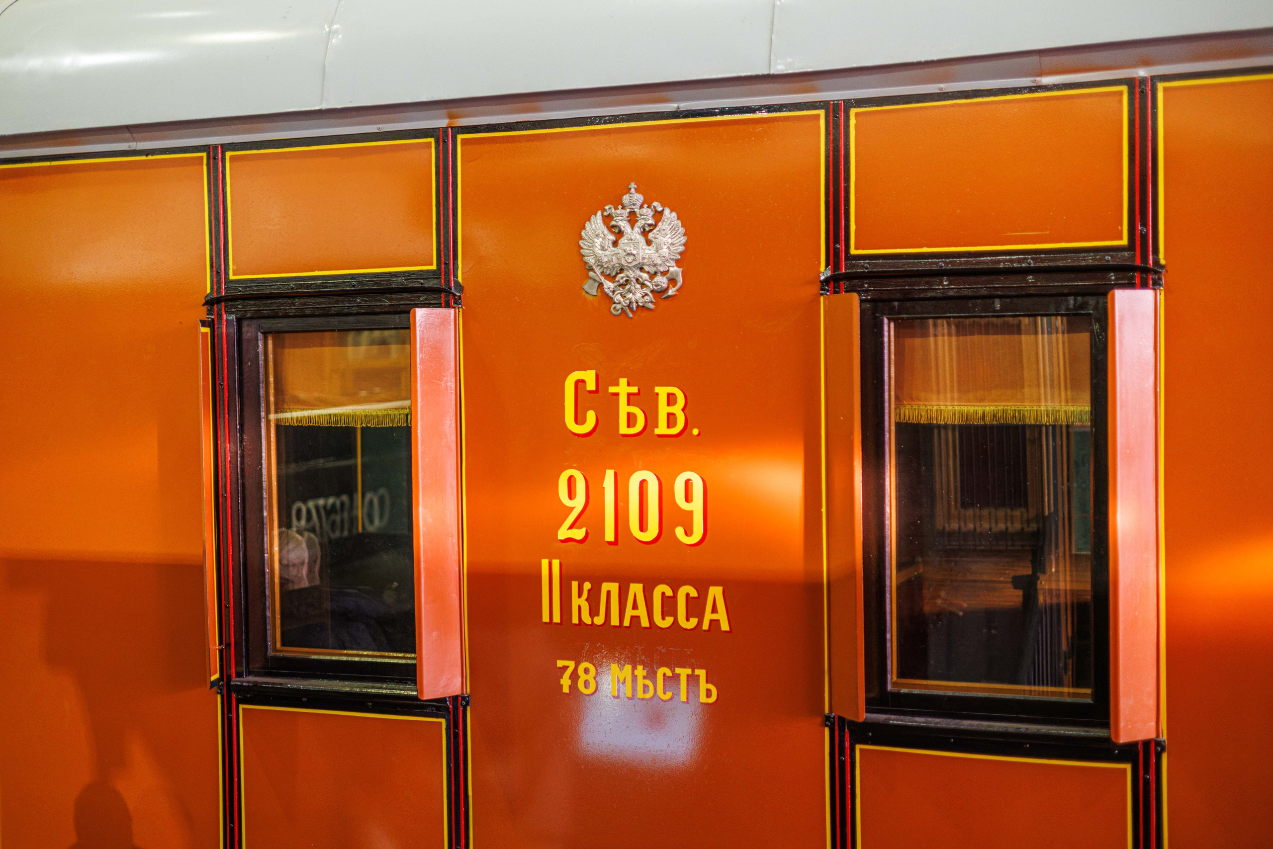 Музей железных дорог России | Санкт-Петербург. Фотограф Балаев Михаил