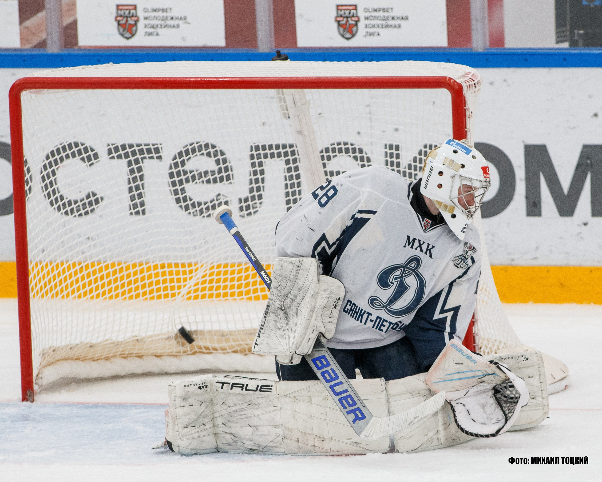 Фоторепортаж Плей-офф МХЛ. МХК Спартак (Москва) — МХК Динамо (Санкт-Петербург). Михаил Тоцкий портретный и репортажный фотограф в Москве