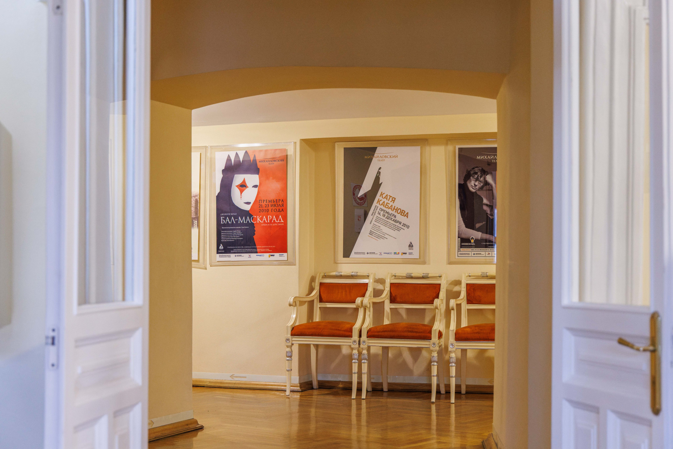 Михайловский театр. Фотограф Балаев Михаил