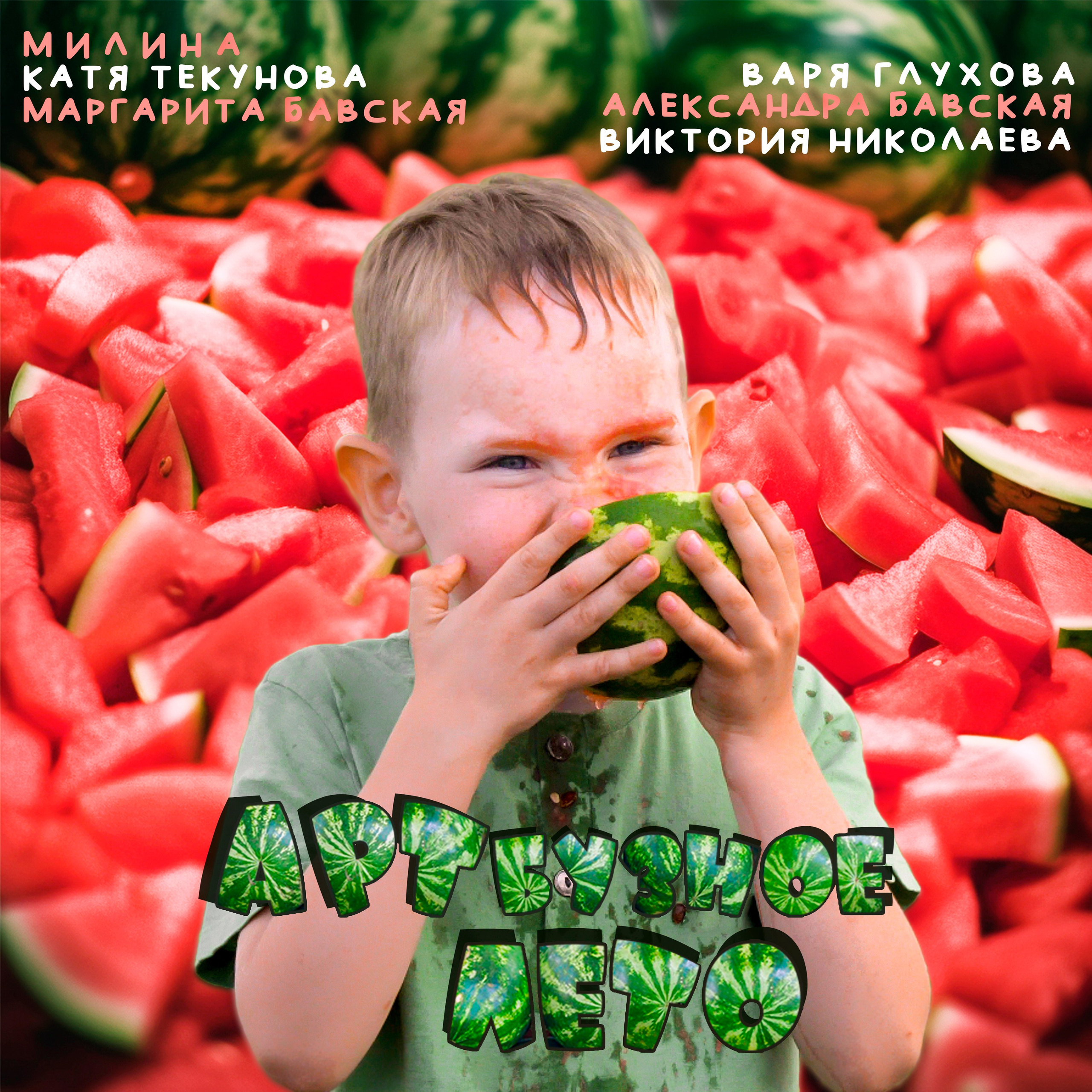 АФИШИ, ОБЛОЖКИ. ВИЗУАЛЬНЫЕ И ЗВУКОВЫЕ РЕШЕНИЯ ДЛЯ БИЗНЕСА И СЪЁМОК ТЕЛЕТЕЛА