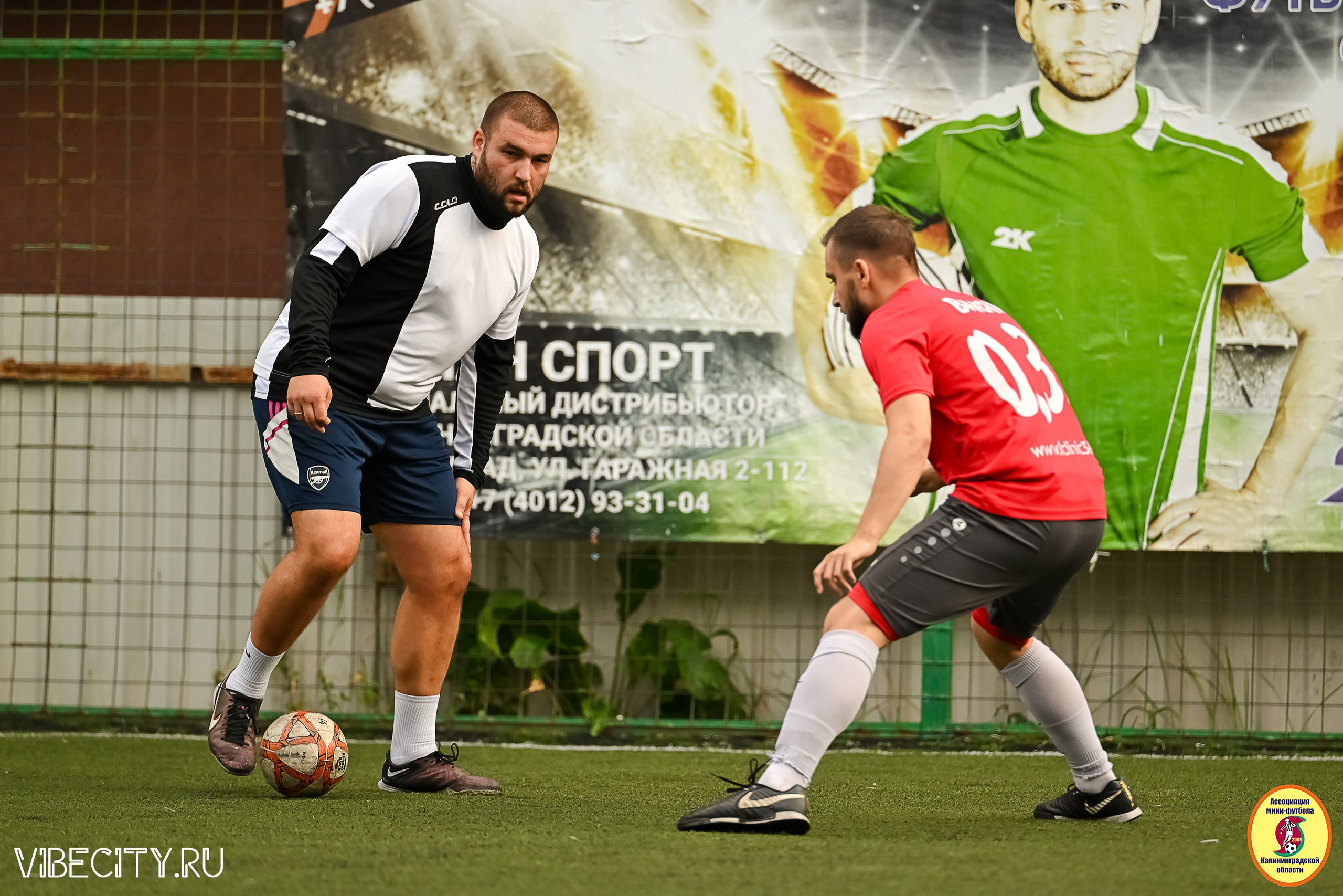 ИГРЫ МИНИ-ФУТБОЛЬНОЙ И КОРПОРАТИВНОЙ ЛИГИ. VIBECITY.RU Вайб Сити Ру Фоторепортажи Фотоотчеты Калининград