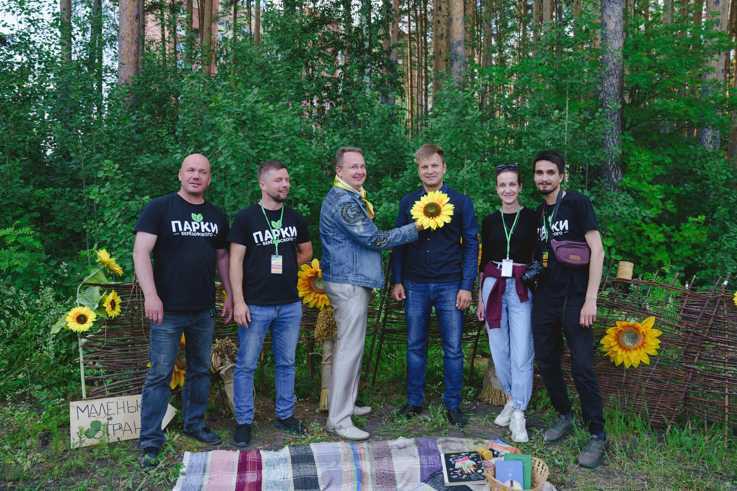 Фотосессия в эко-парке «Тропа здоровья». Фотограф в детский сад в Екатеринбурге, выпускные альбомы Юлия Умерова