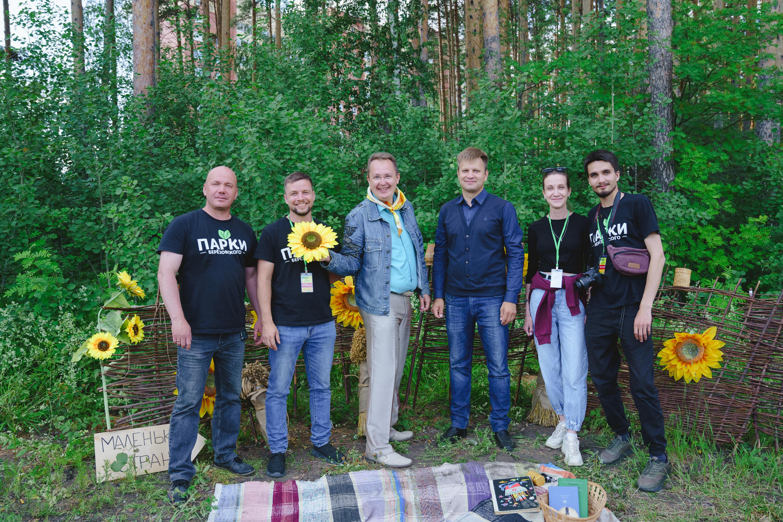 Фотосессия в эко-парке «Тропа здоровья». Фотограф в детский сад в Екатеринбурге, выпускные альбомы Юлия Умерова
