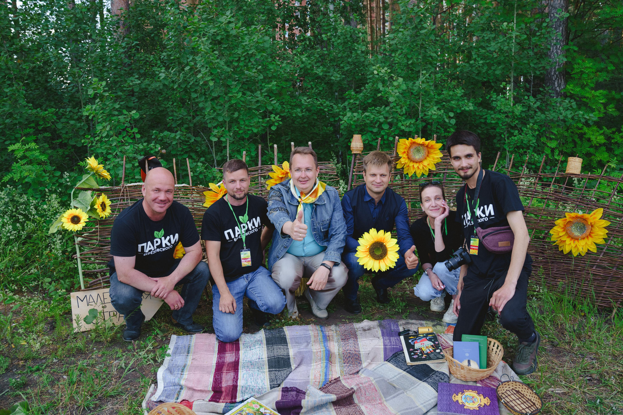 Фотосессия в эко-парке «Тропа здоровья». Фотограф в детский сад в Екатеринбурге, выпускные альбомы Юлия Умерова