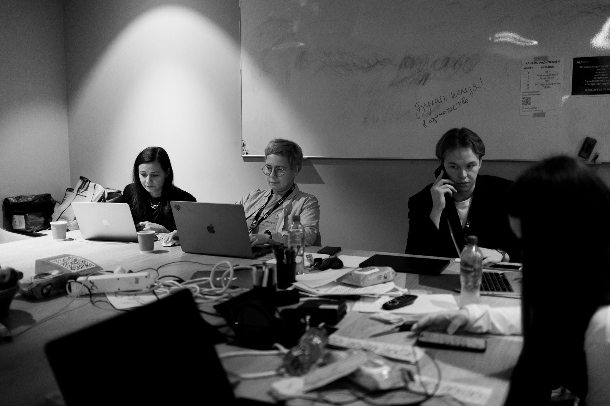 AI Journey 2025. Павел Шарапов | Фотограф | Москва