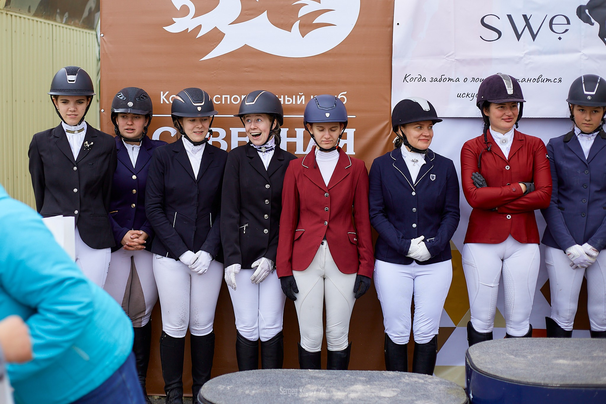 Конкур в Северной Звезде