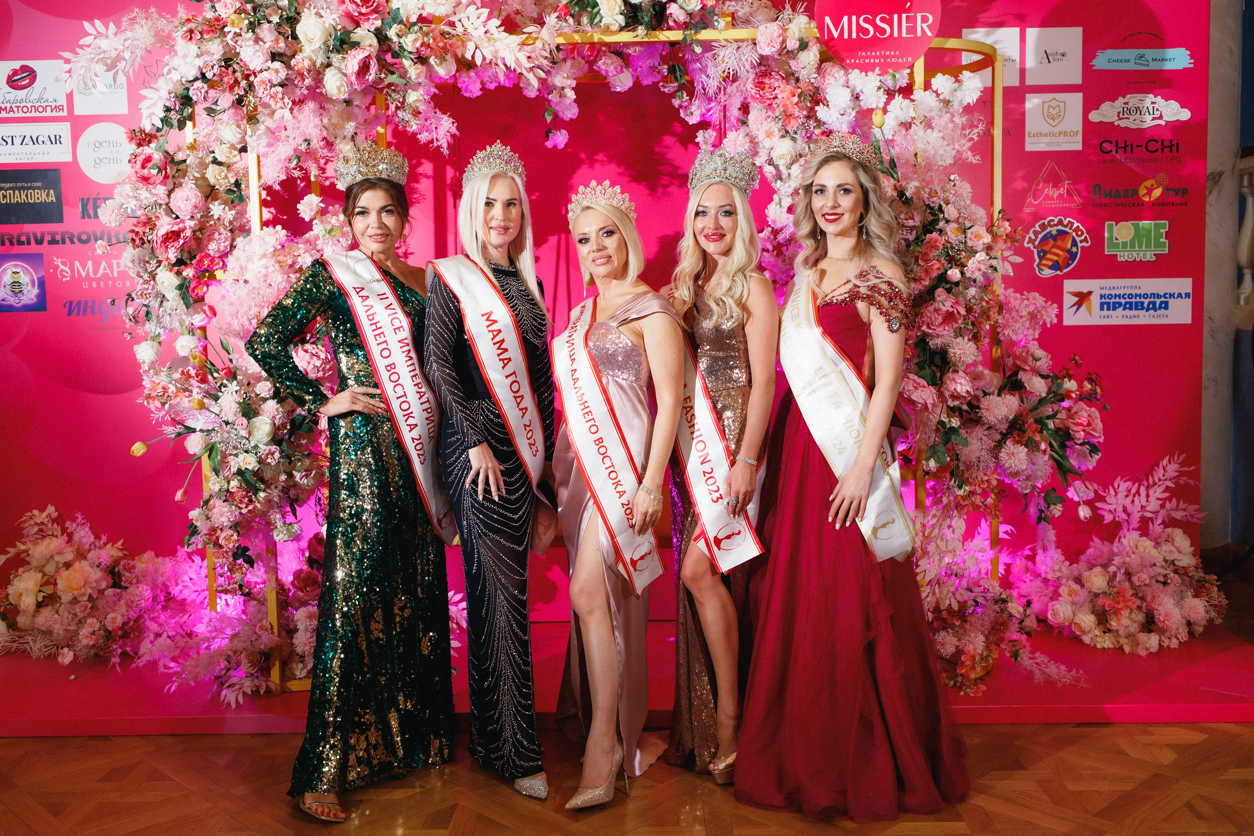 КОРОЛЕВА ДВ 2024 (ФИНАЛ. ЧАСТЬ II). СВОИ. ФОТООТЧЕТЫ-СОБЫТИЯ-МЕСТА