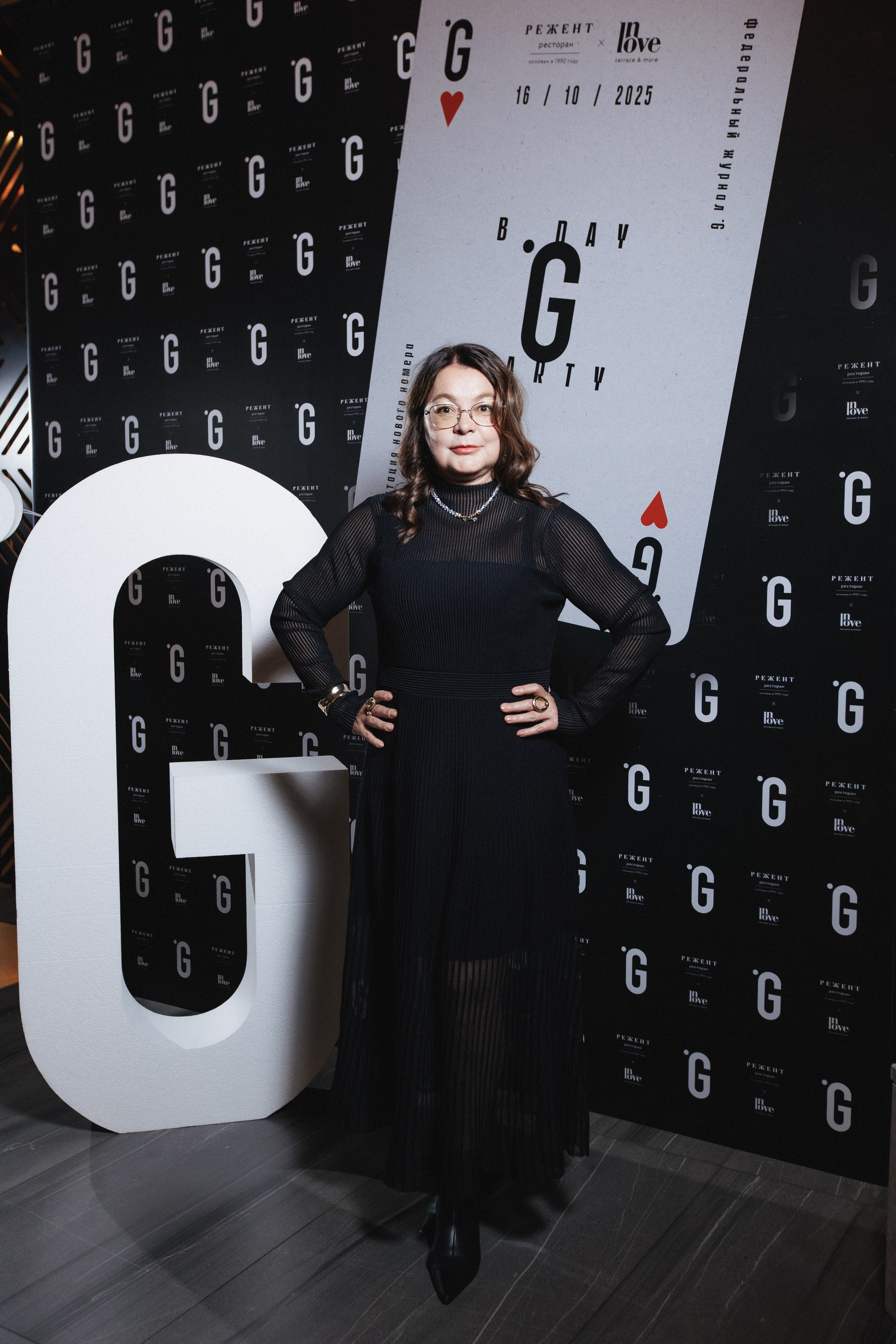 B.DAY PARTY ЖУРНАЛА •G. СВОИ. ФОТООТЧЕТЫ-СОБЫТИЯ-МЕСТА