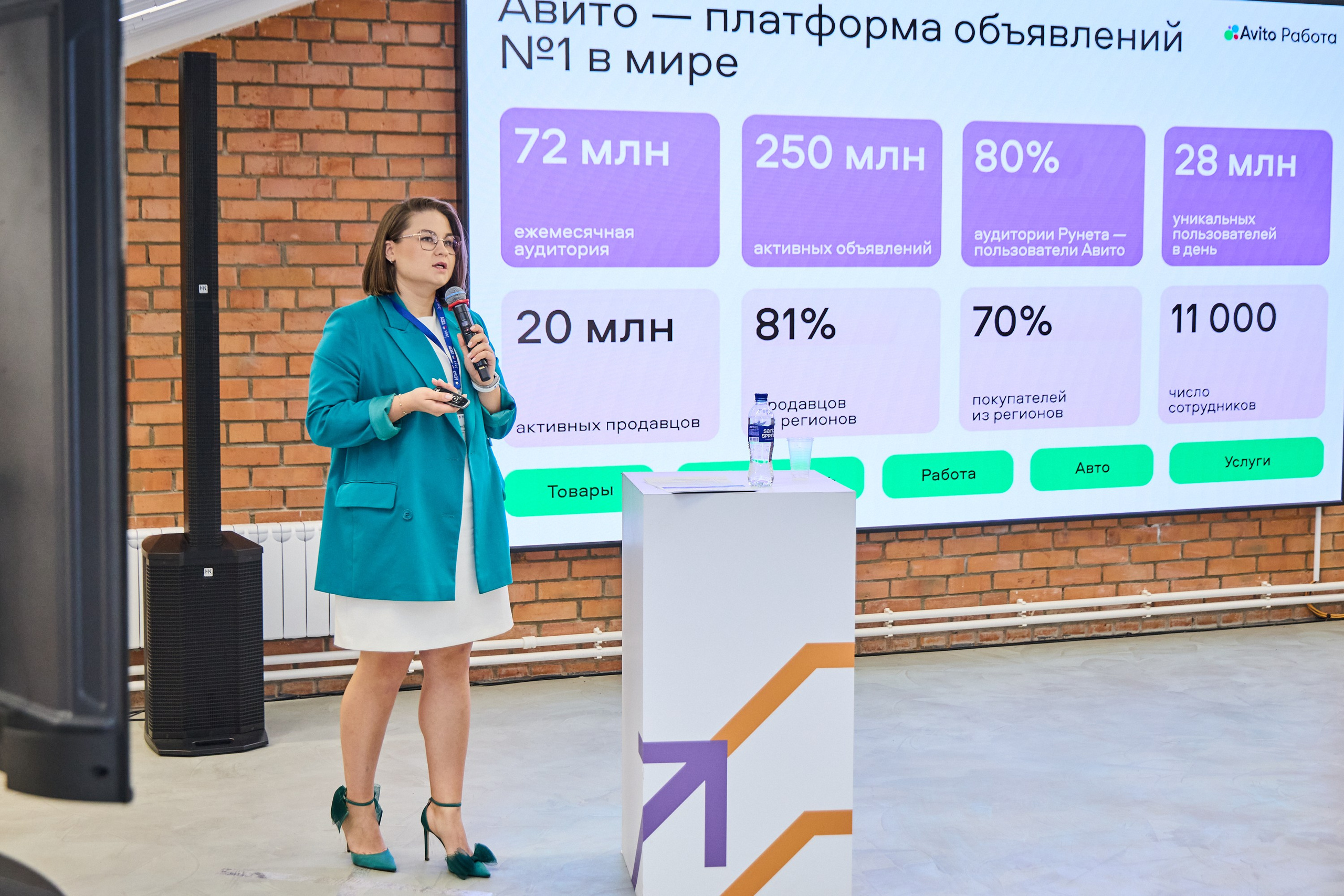 Конференция БИОТ 2025 | Нижний Новгород. OSPhoto