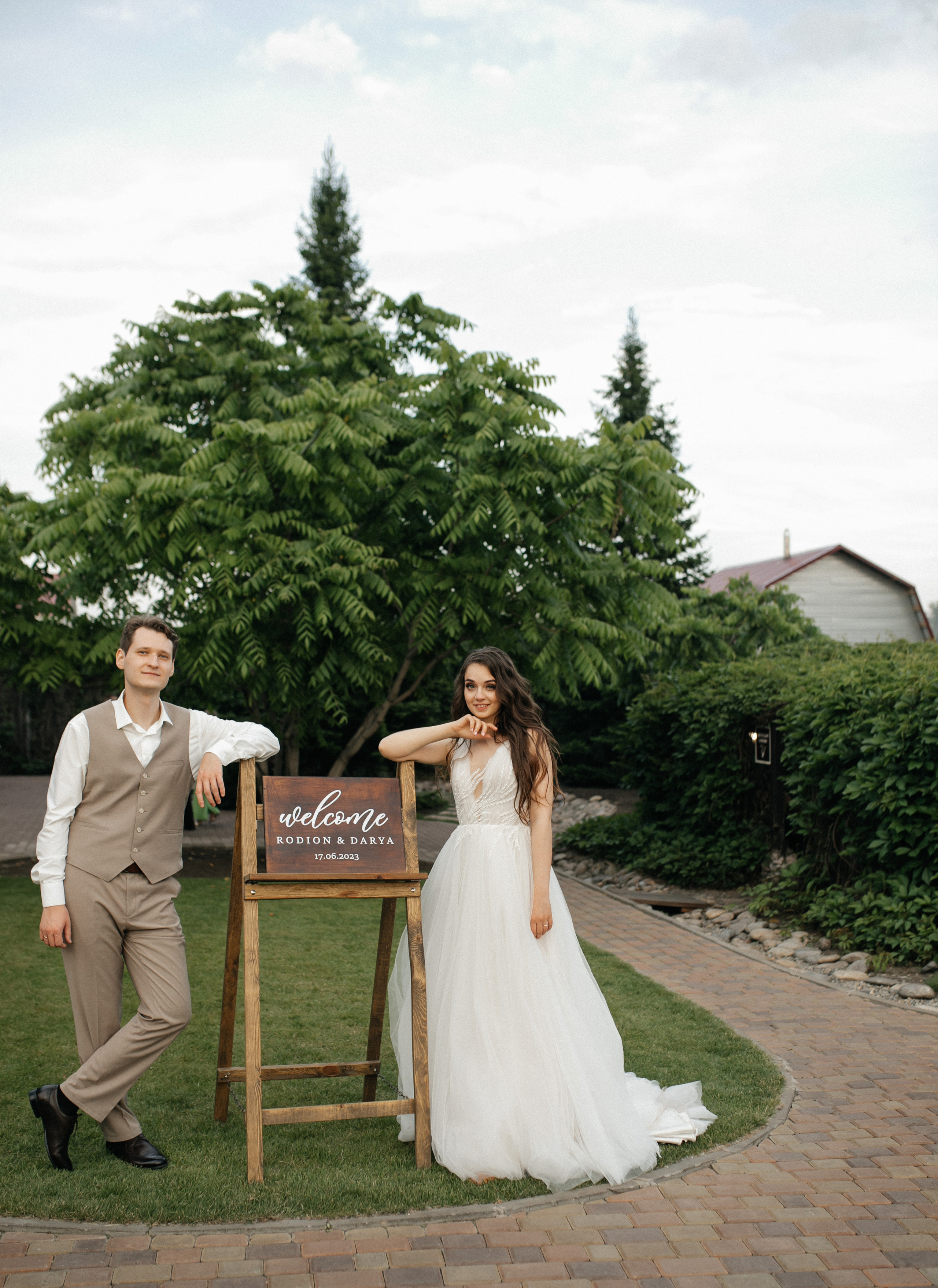 Свадебный день Родиона и Дарьи. Свадебный и семейный фотограф Рассказова Виктория
