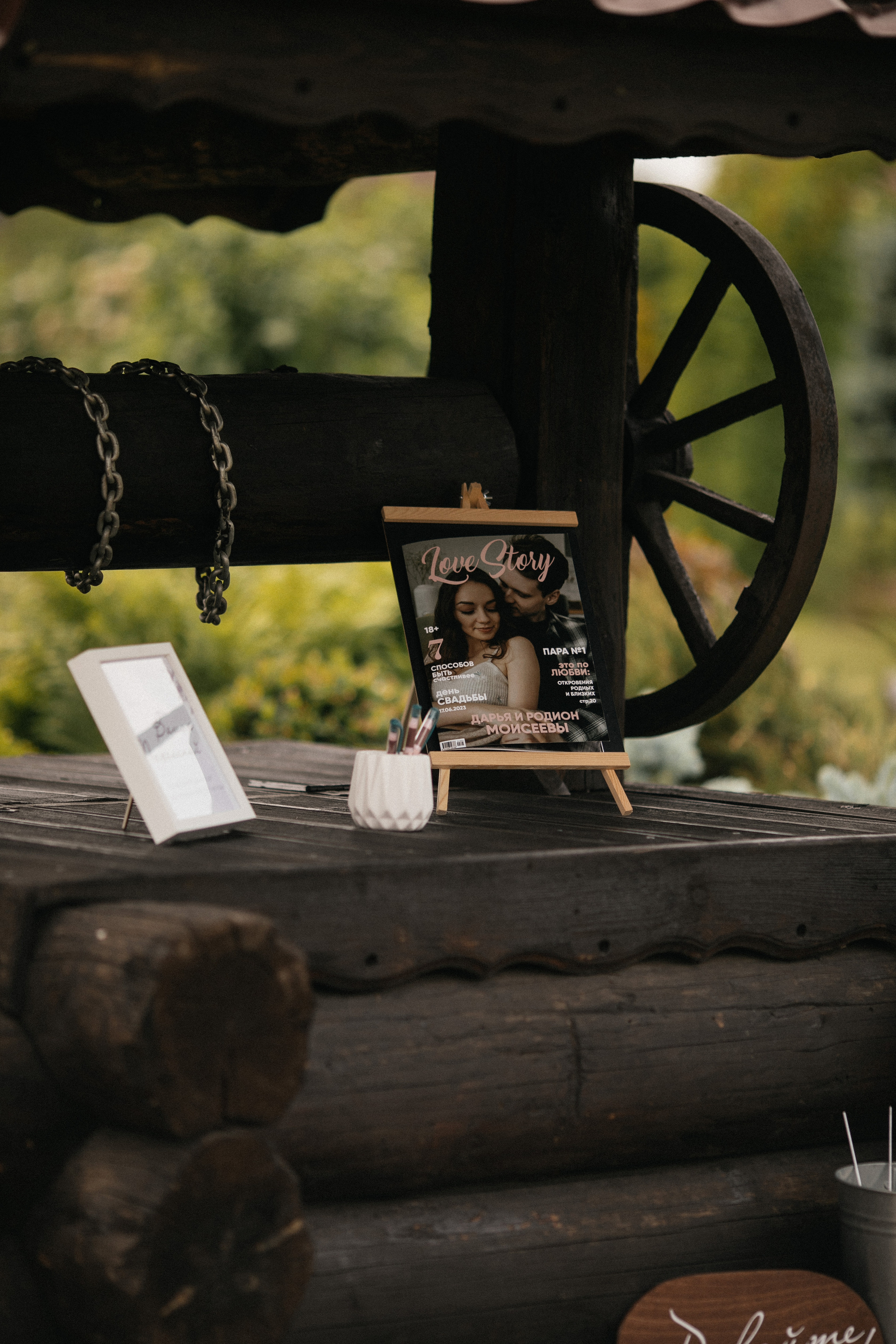 Свадебный день Родиона и Дарьи. Свадебный и семейный фотограф Рассказова Виктория