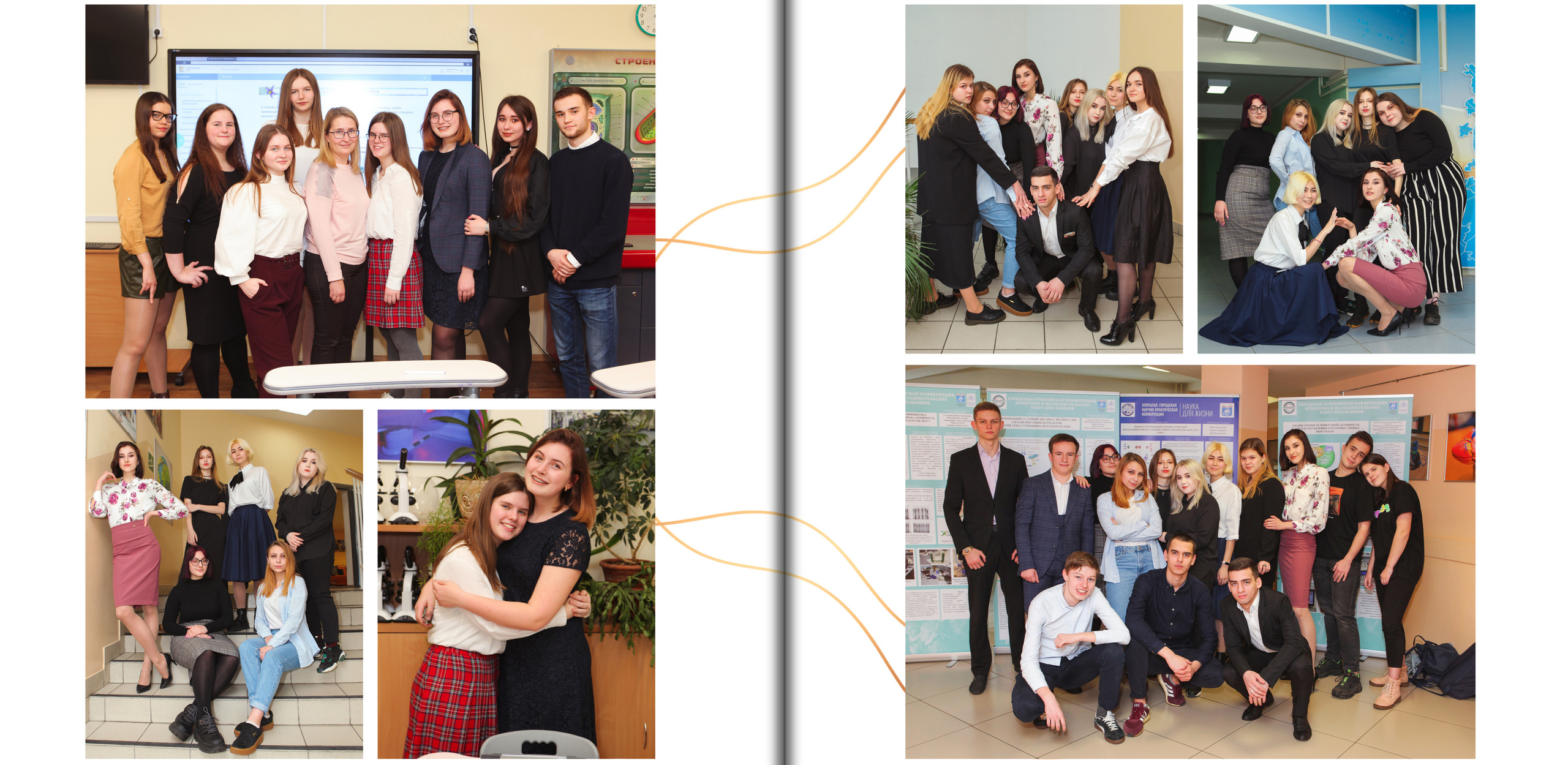 Общее фото с друзьями в холле.