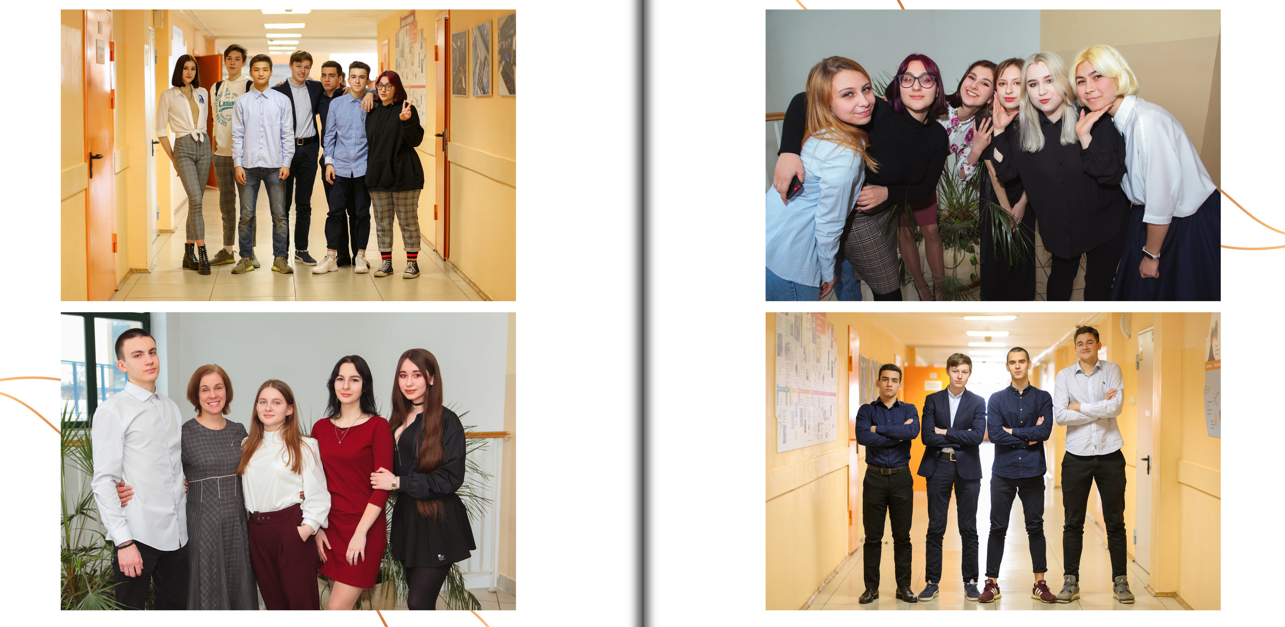 Фото с друзьями на перемене