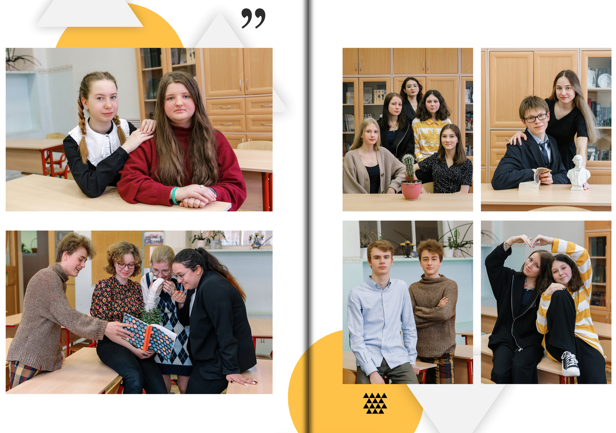 Фото с друзьями в классе.