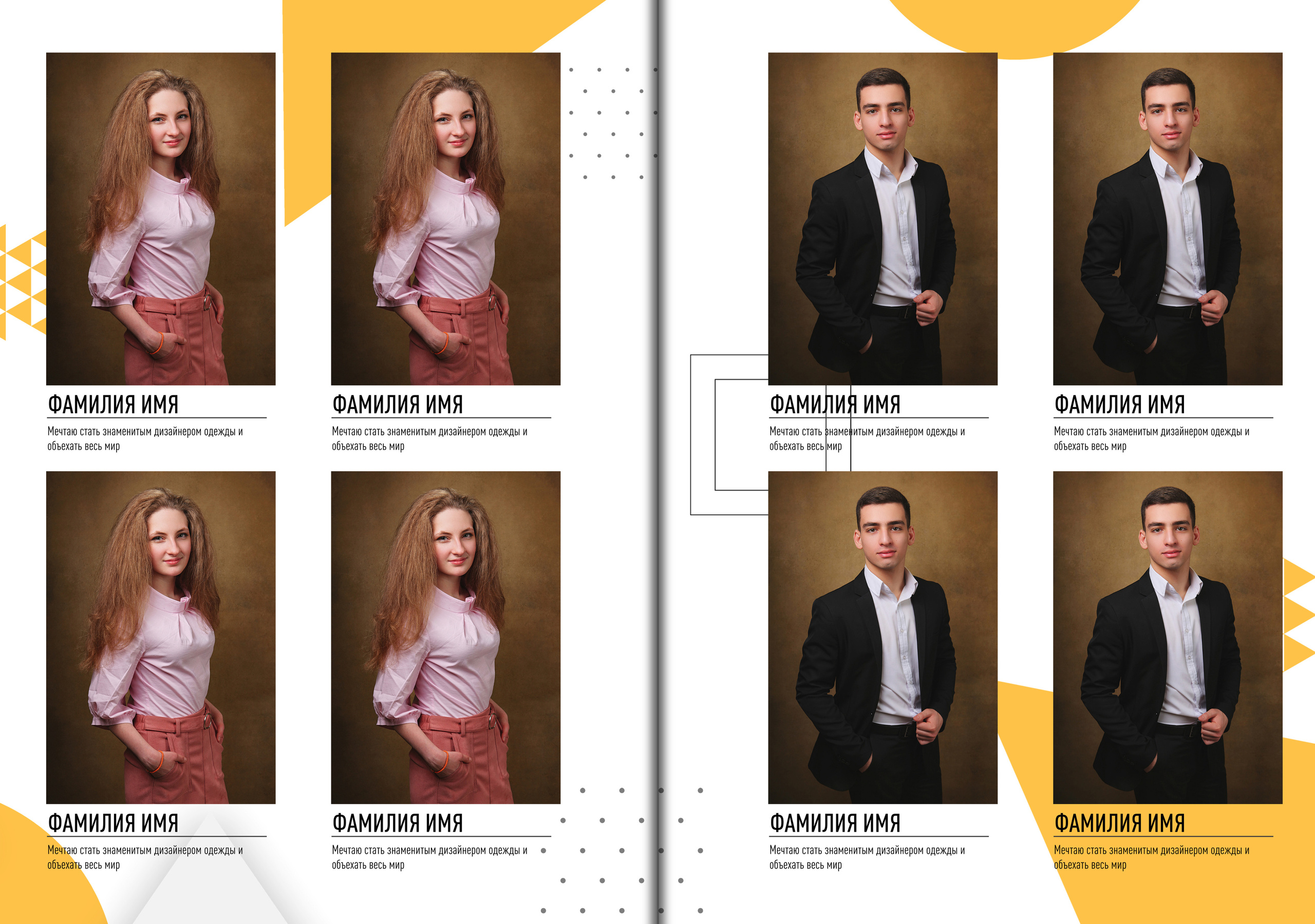 Ламинация всех страниц альбома.