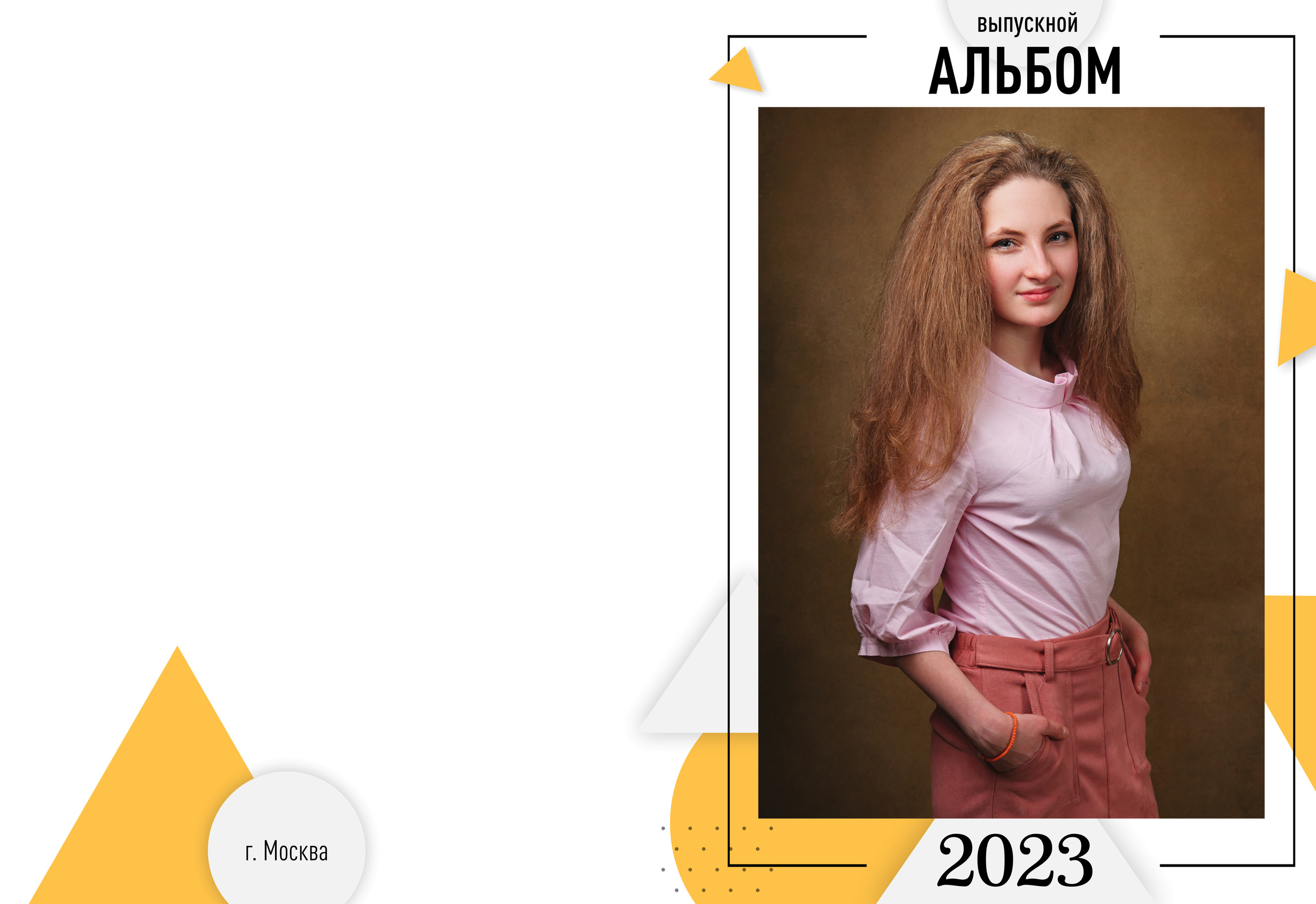 Персональный портрет в рост на обложке альбома.