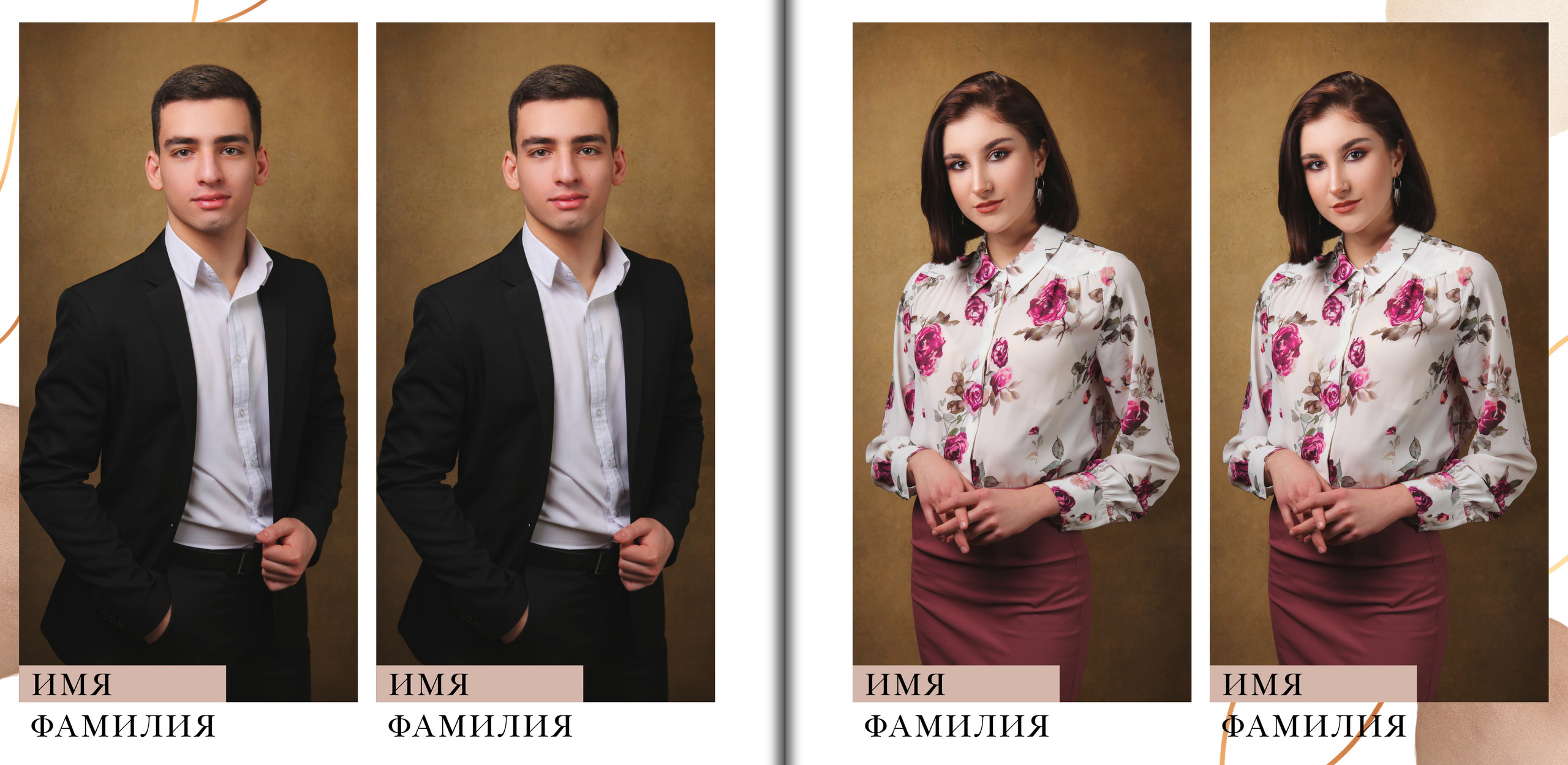 Ростовой портрет в свободной форме