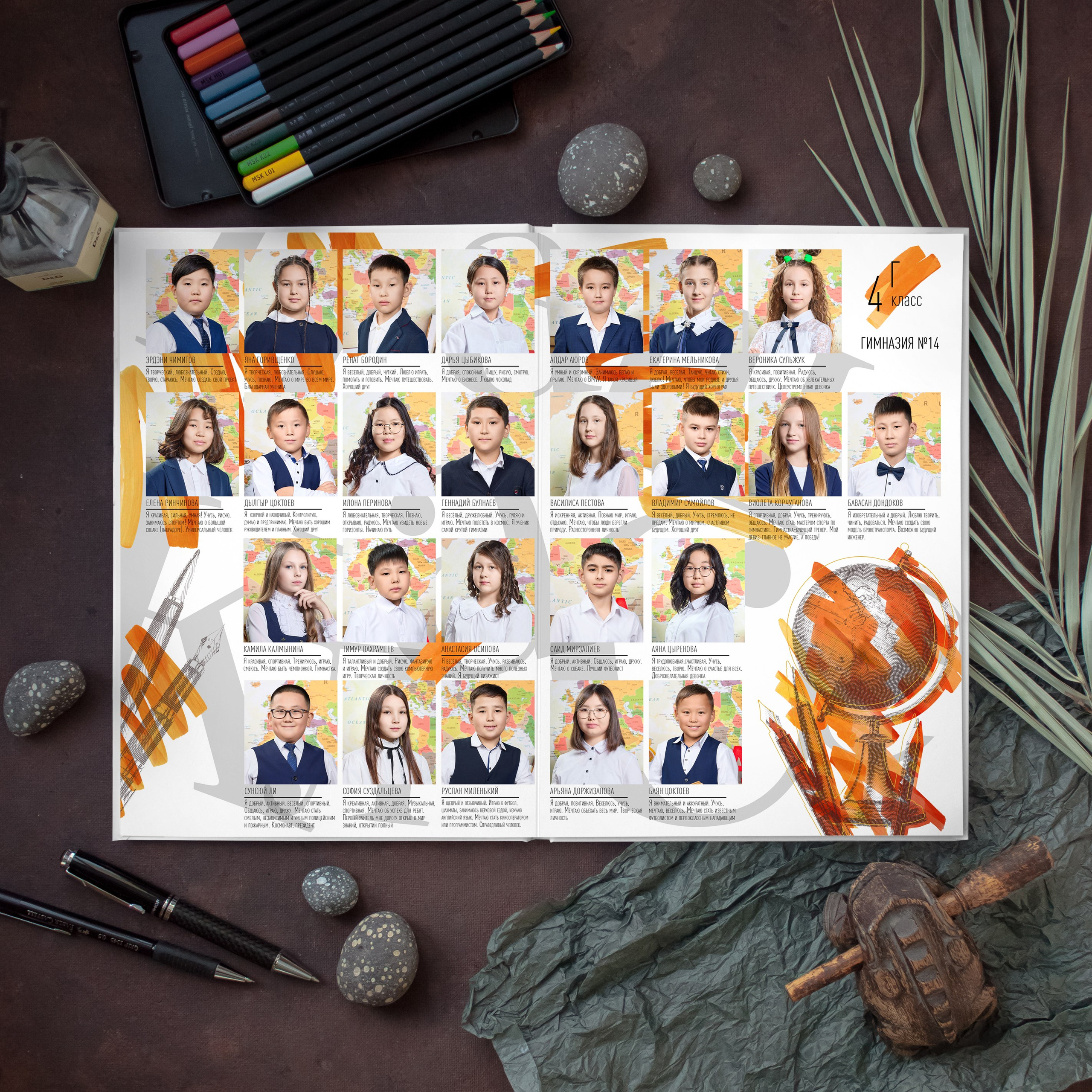 1-4 класс. Школьный фотограф в Улан-Удэ Андрей Пугачев