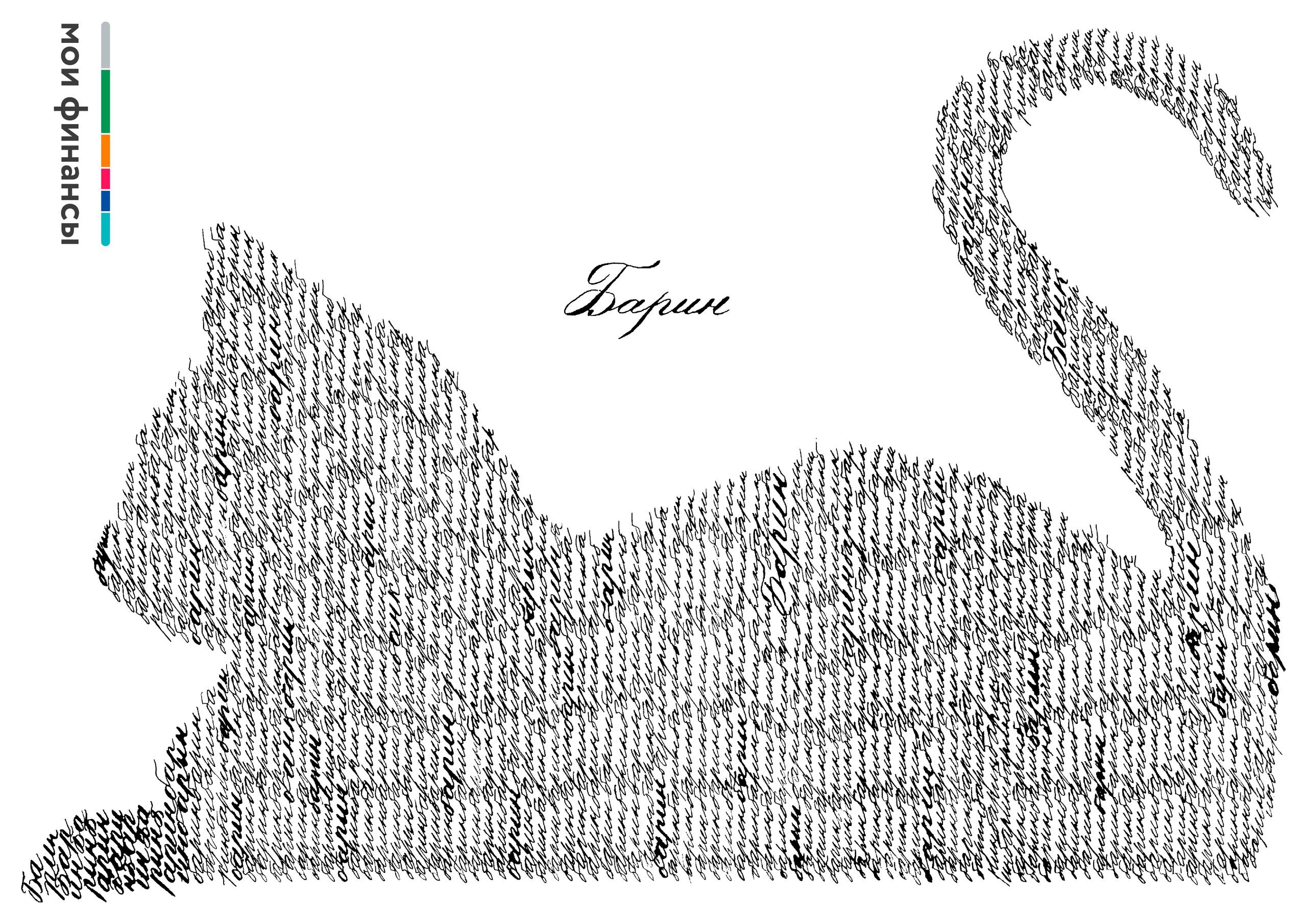 АФИШИ. Дворец Культуры г. Заволжья