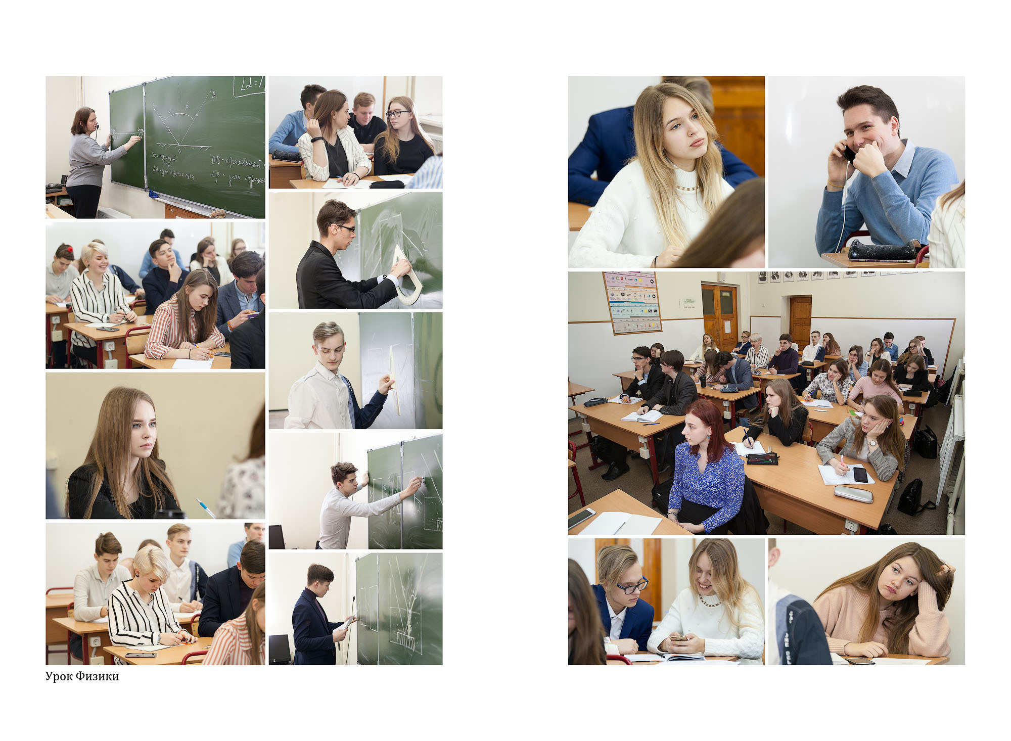 Выпускной альбом 11 В класса школа 1 в Вологде 2020