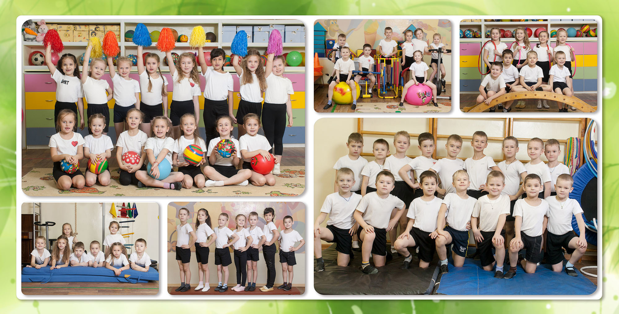 Спортивный разворот выпускной фотокниги для детского сада.